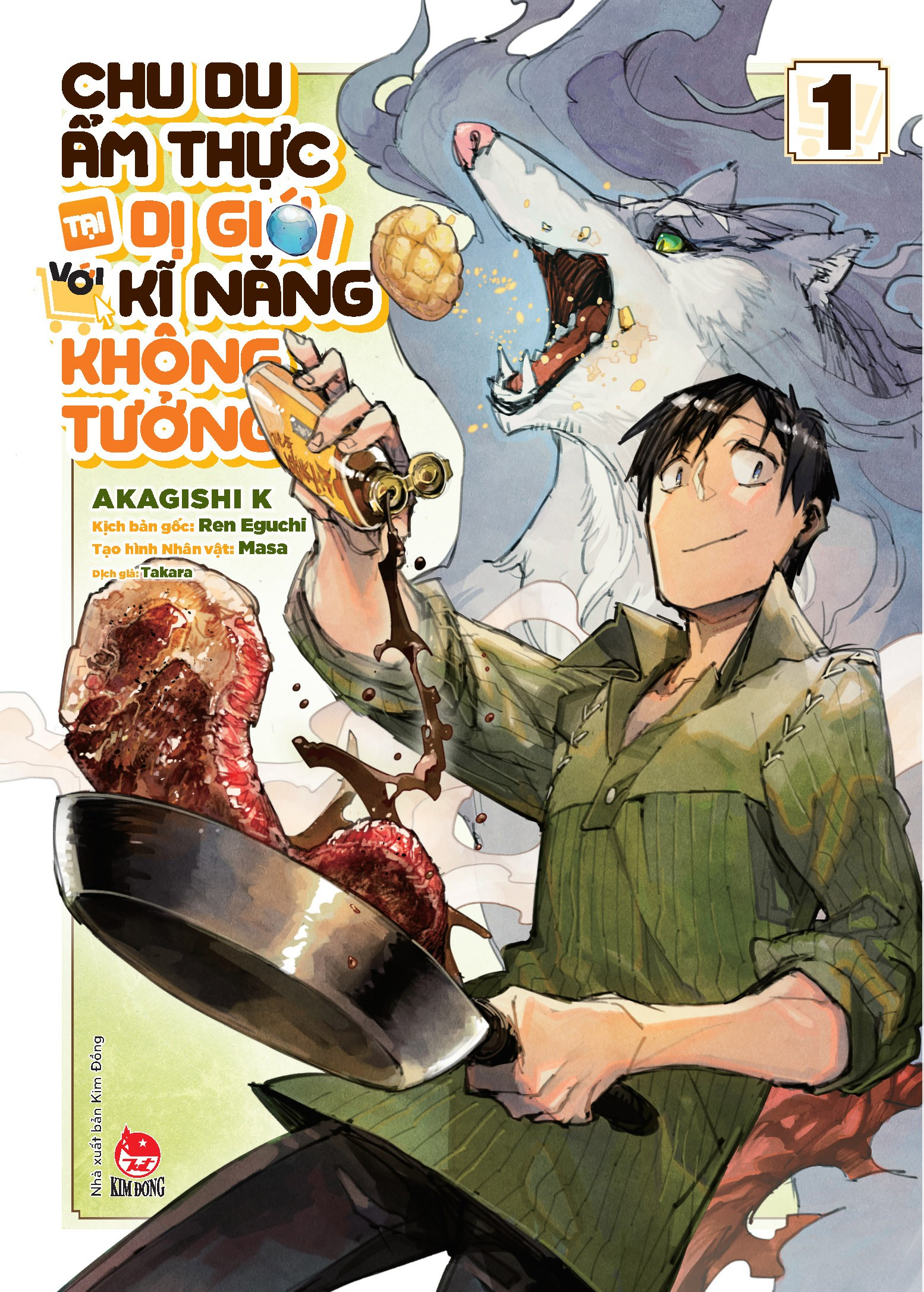 bộ chu du ẩm thực tại dị giới với kĩ năng không tưởng - tập 1 - Ảnh 2