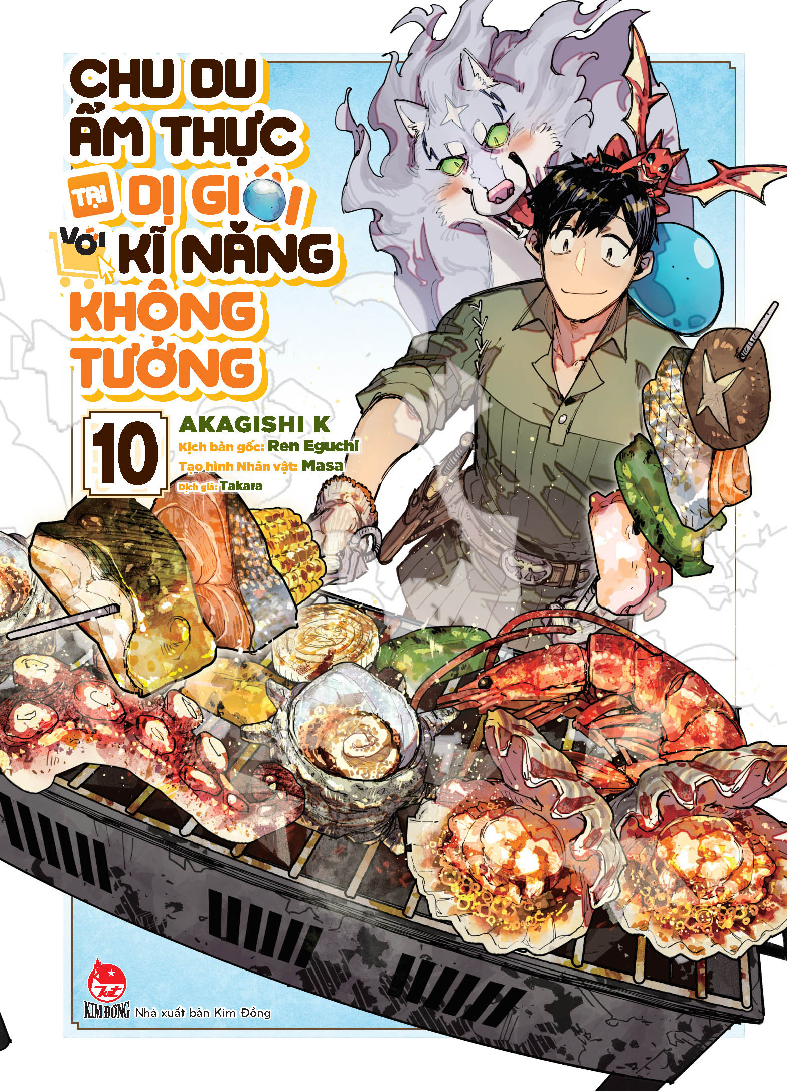 Bộ Chu Du Ẩm Thực Tại Dị Giới Với Kĩ Năng Không Tưởng - Tập 10 - Tặng Kèm Special Jacket - Ảnh 2