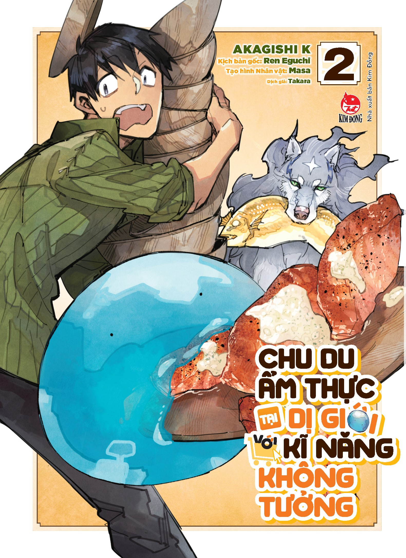 bộ chu du ẩm thực tại dị giới với kĩ năng không tưởng - tập 2 - tặng kèm bìa áo - Ảnh 3