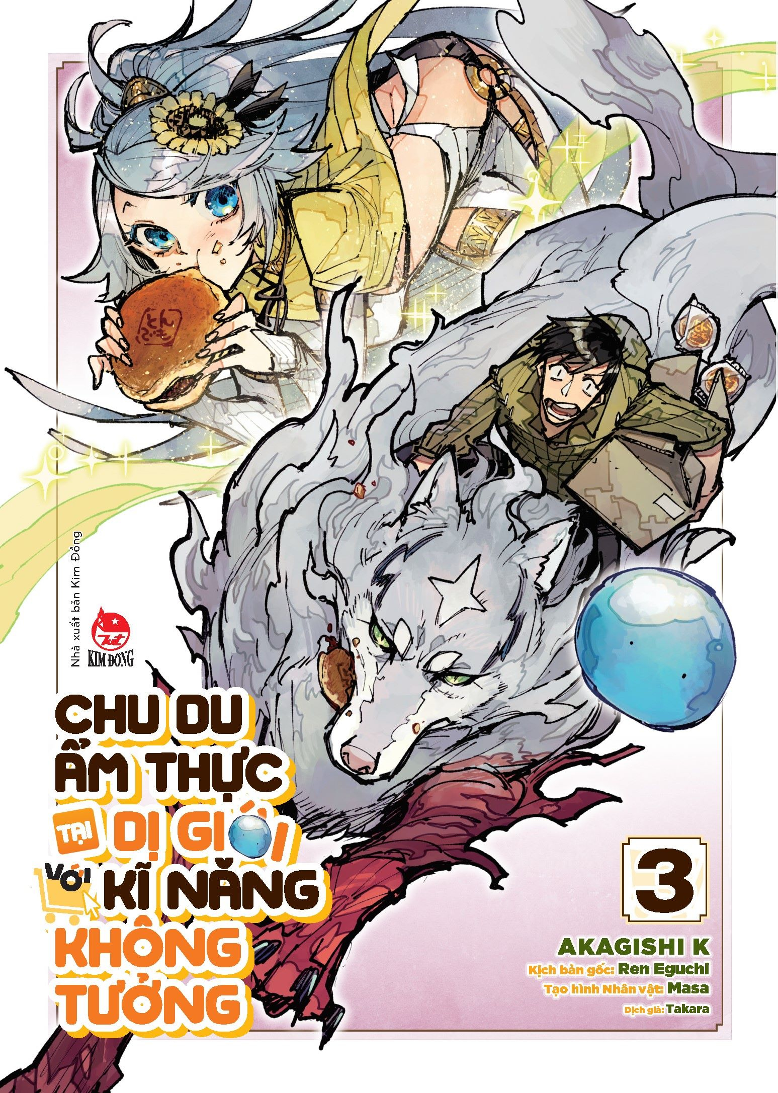 bộ chu du ẩm thực tại dị giới với kĩ năng không tưởng - tập 3 - Ảnh 2