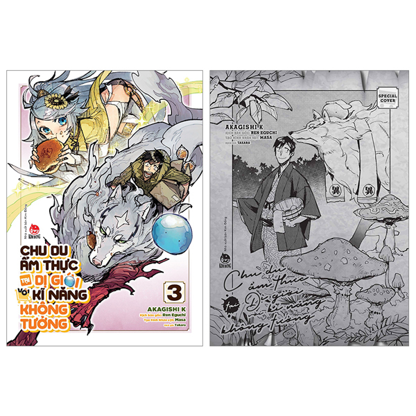 Bộ Chu Du Ẩm Thực Tại Dị Giới Với Kĩ Năng Không Tưởng - Tập 3 - Tặng Kèm Bìa Áo Đặc Biệt