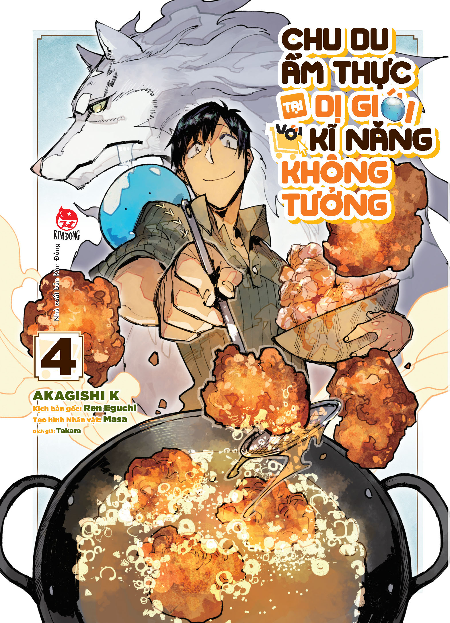 bộ chu du ẩm thực tại dị giới với kĩ năng không tưởng - tập 4 - tặng kèm bìa áo đặc biệt - Ảnh 2