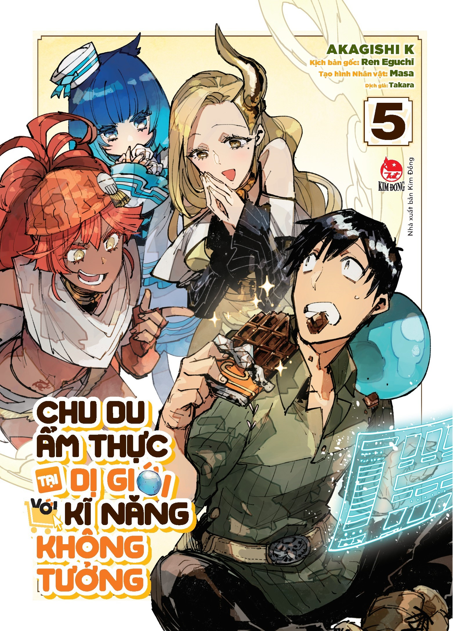 bộ chu du ẩm thực tại dị giới với kĩ năng không tưởng - tập 5 - Ảnh 2