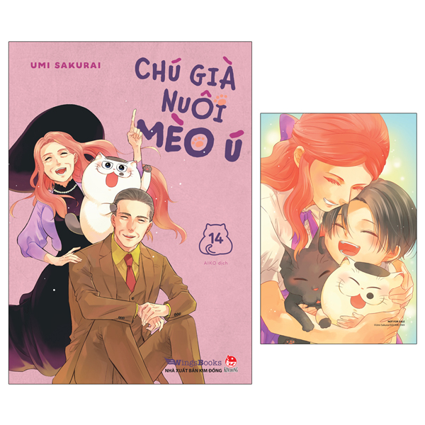 Bộ Chú Già Nuôi Mèo Ú - Tập 14 - Tặng Kèm Postcard