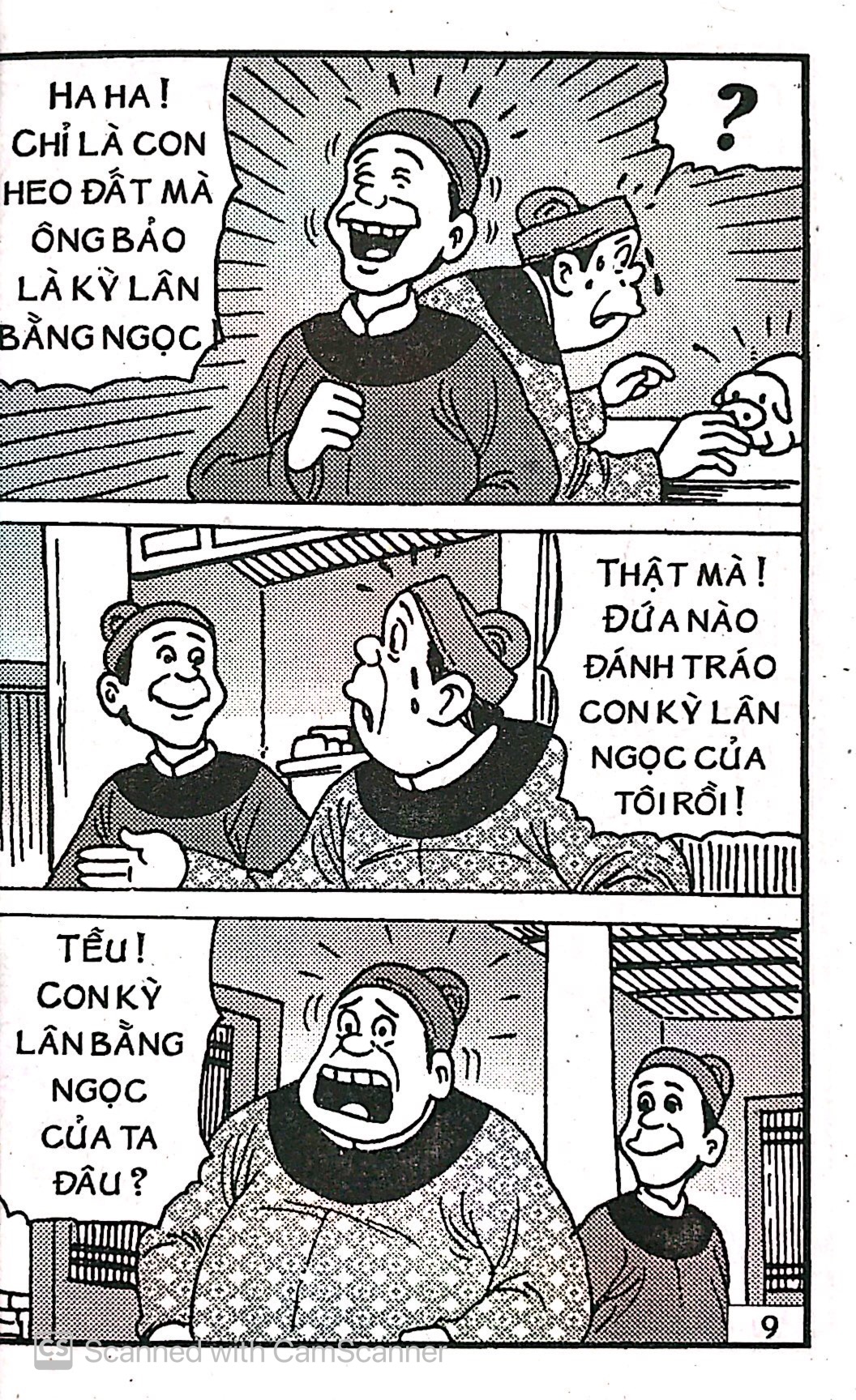 bộ chú tễu - tập 31- báu vật của quan - Ảnh 9