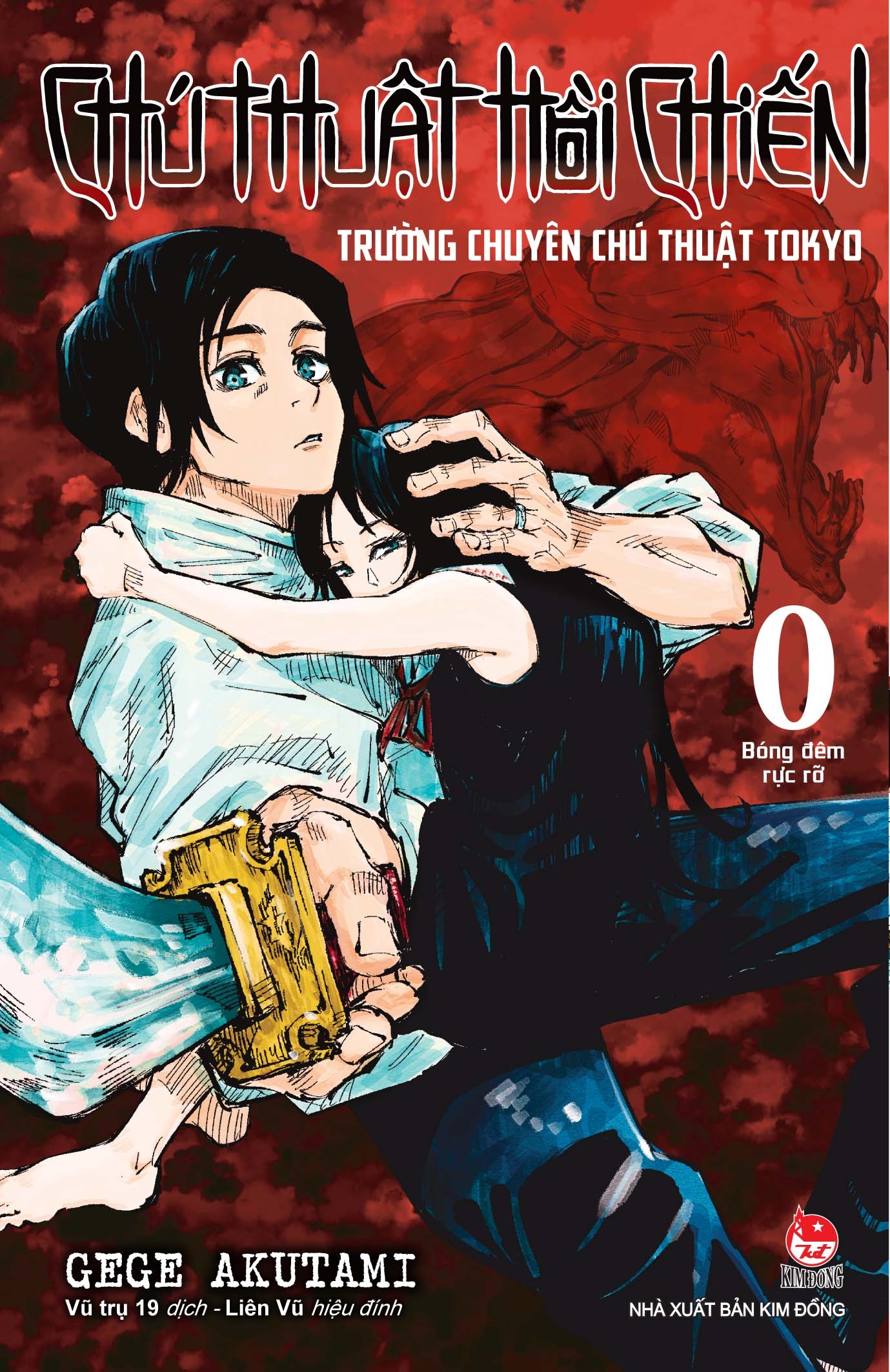 bộ chú thuật hồi chiến - tập 0 - trường chuyên chú thuật tokyo (tái bản) - Ảnh 2