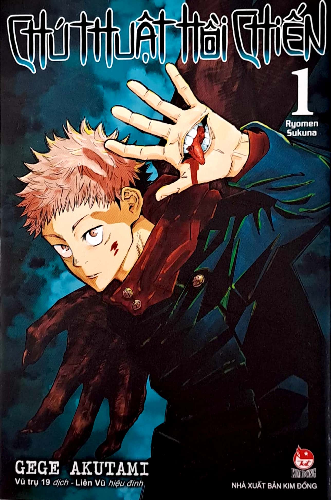 bộ chú thuật hồi chiến - tập 1 - Ảnh 3