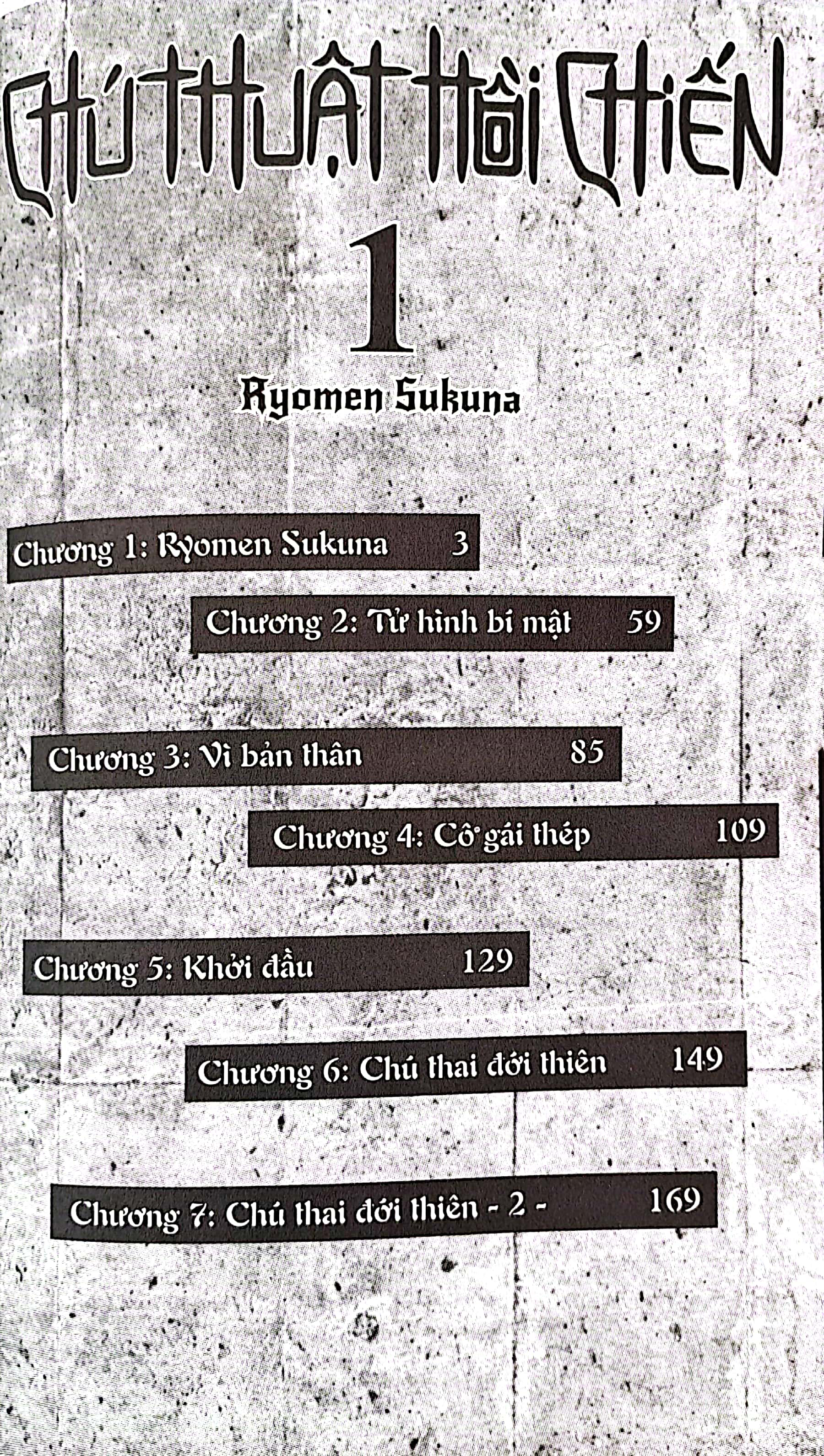 bộ chú thuật hồi chiến - tập 1 - Ảnh 4