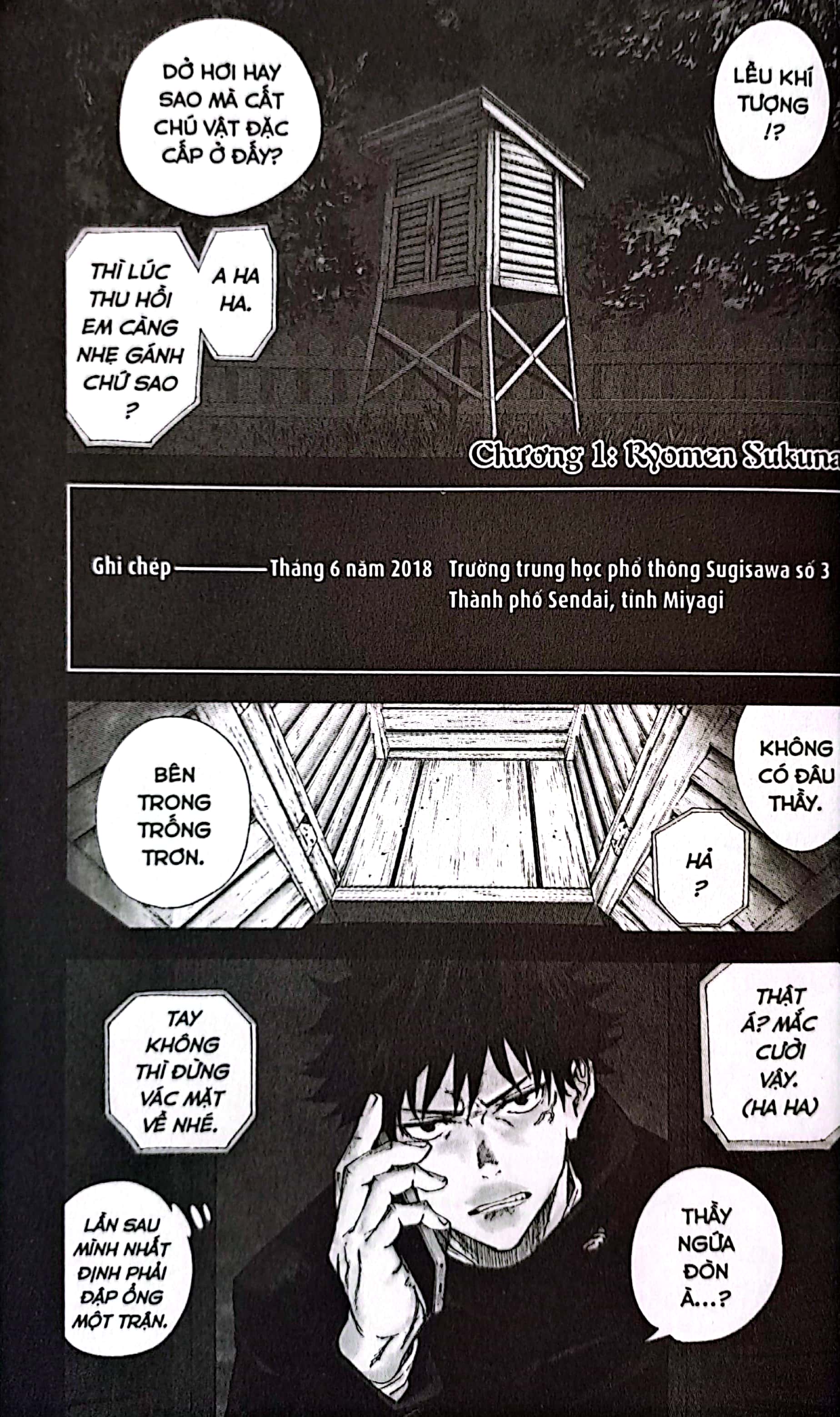 bộ chú thuật hồi chiến - tập 1 - Ảnh 5