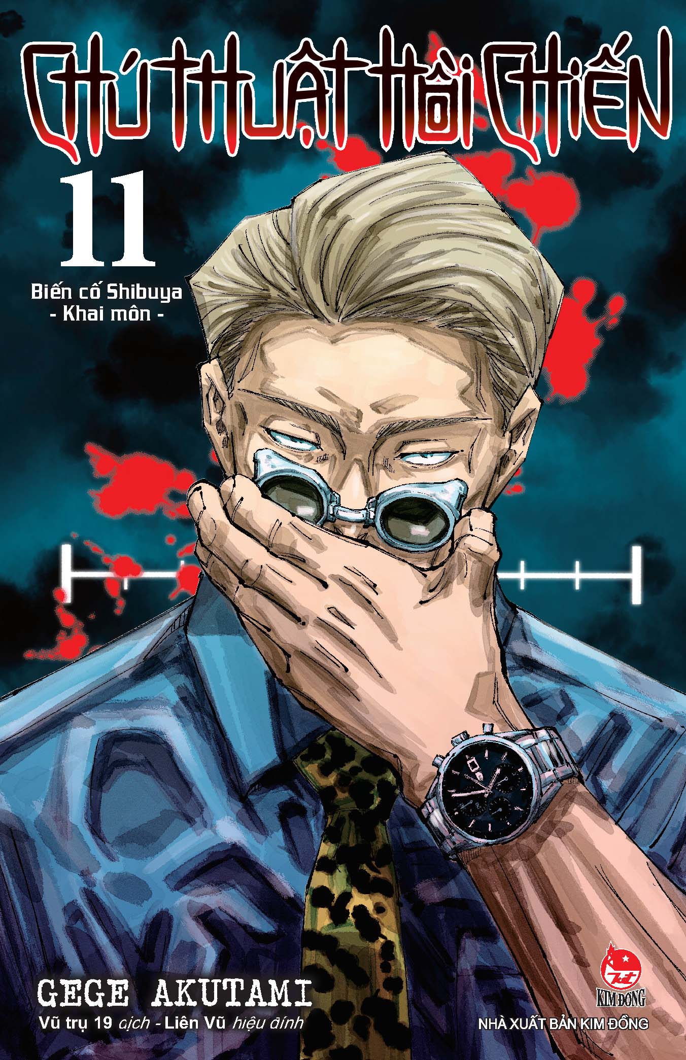 bộ chú thuật hồi chiến - tập 11 - biến cố shibuya - khai môn - Ảnh 2