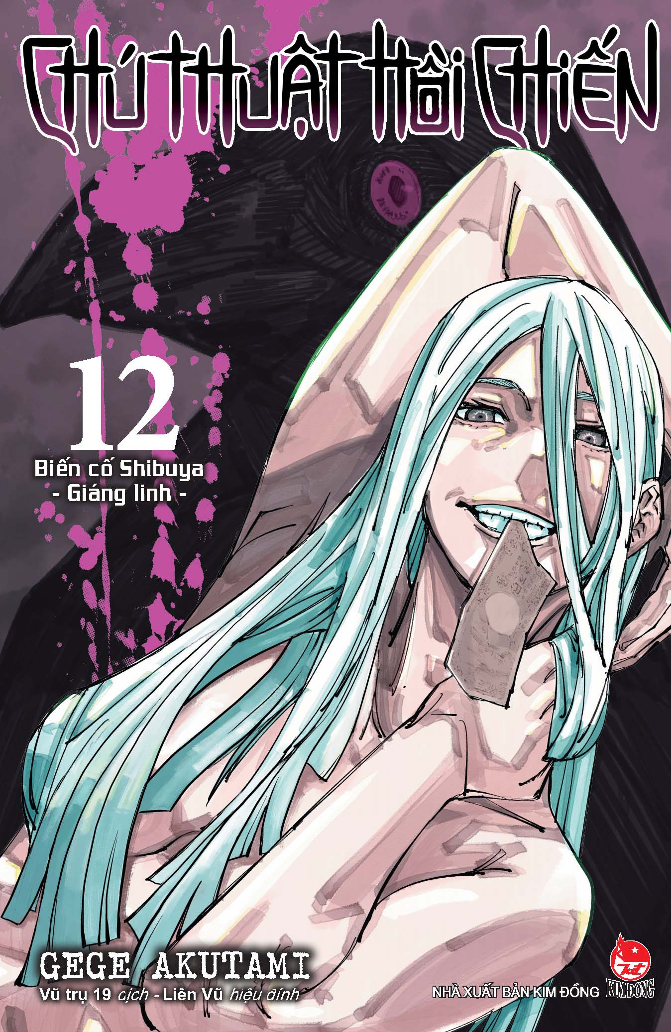 bộ chú thuật hồi chiến - tập 12 - biến cố shibuya - giáng linh - Ảnh 2