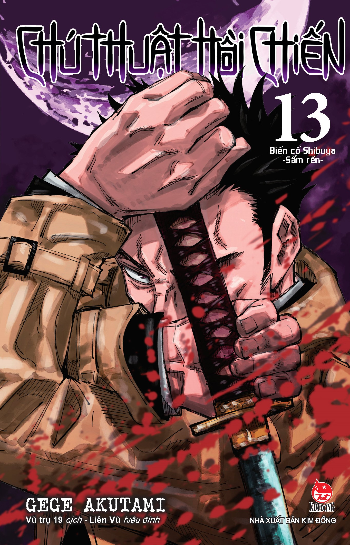 bộ chú thuật hồi chiến - tập 13 - biến cố shibuya - sấm rền - Ảnh 2