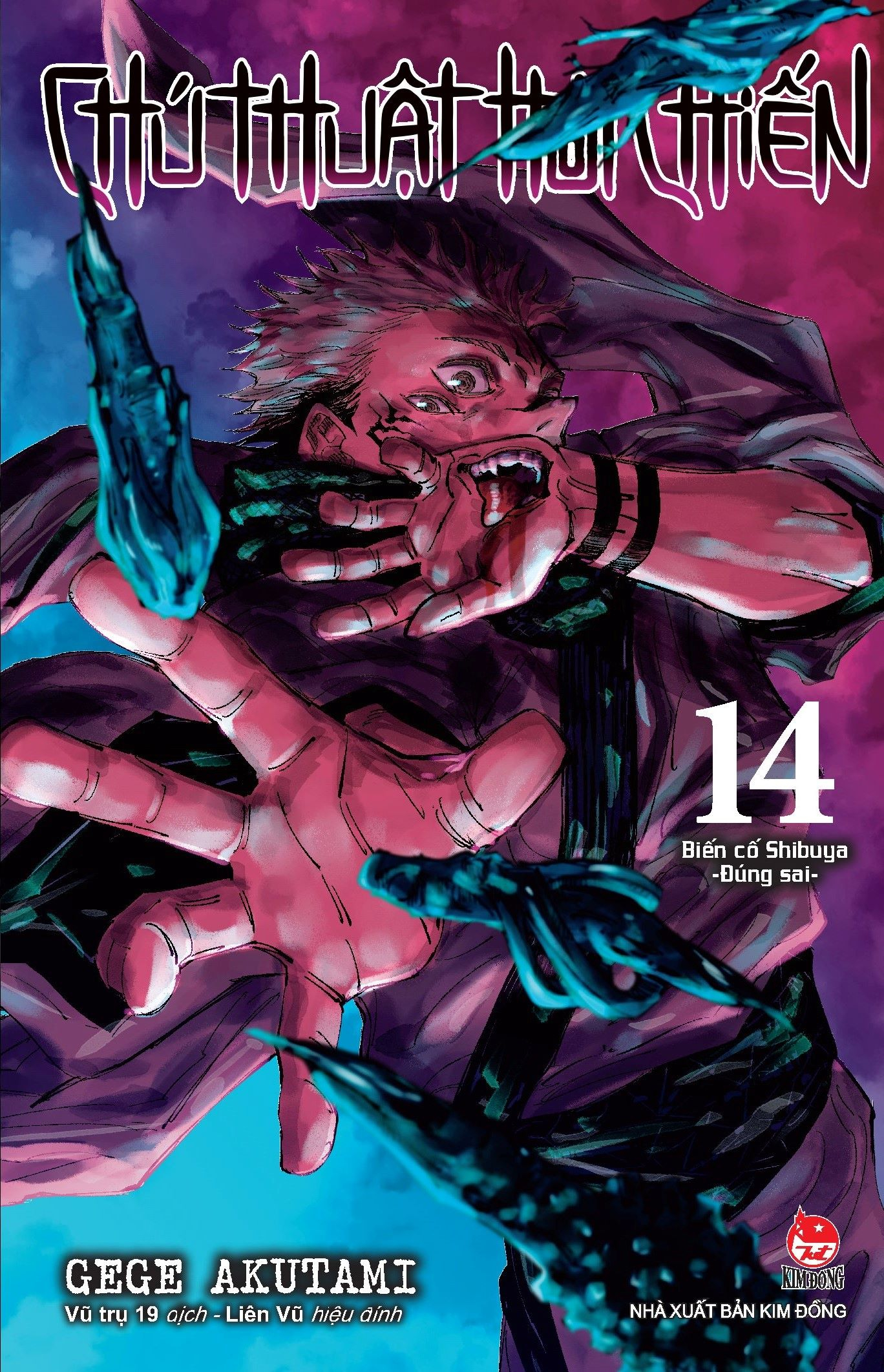 bộ chú thuật hồi chiến - tập 14 - biến cố shibuya - đúng sai - Ảnh 2