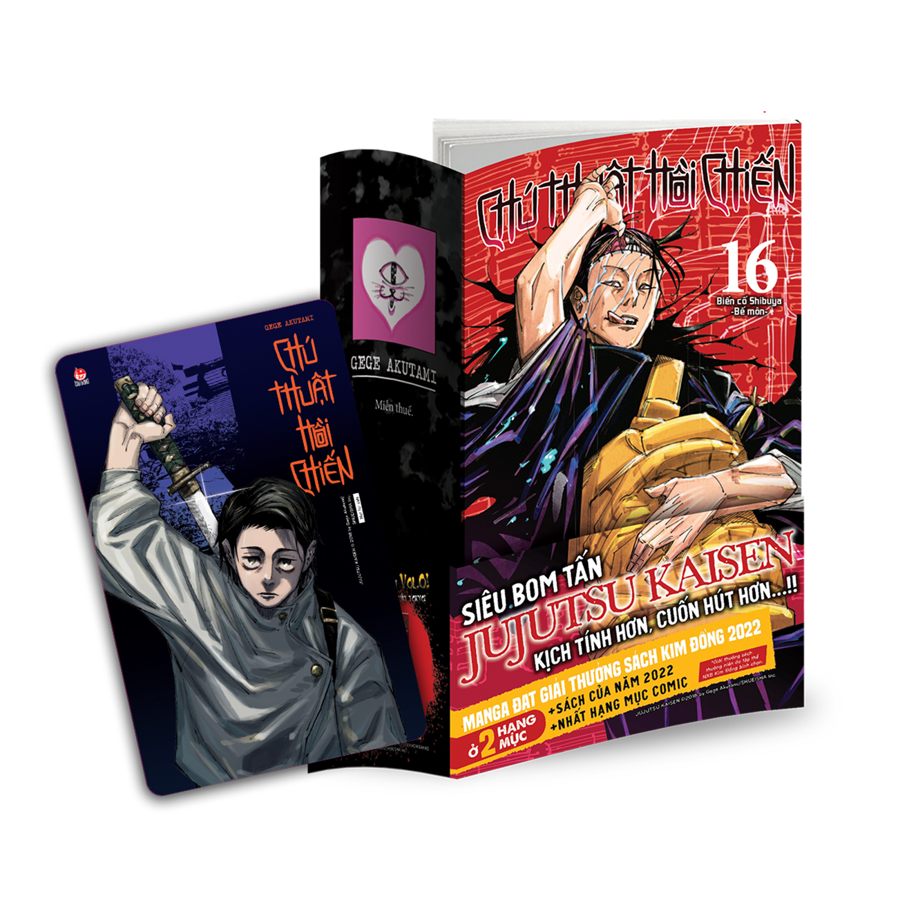 bộ chú thuật hồi chiến - tập 16 - biến cố shibuya - bế môn - tặng kèm obi + thẻ bo góc nhựa - Ảnh 2
