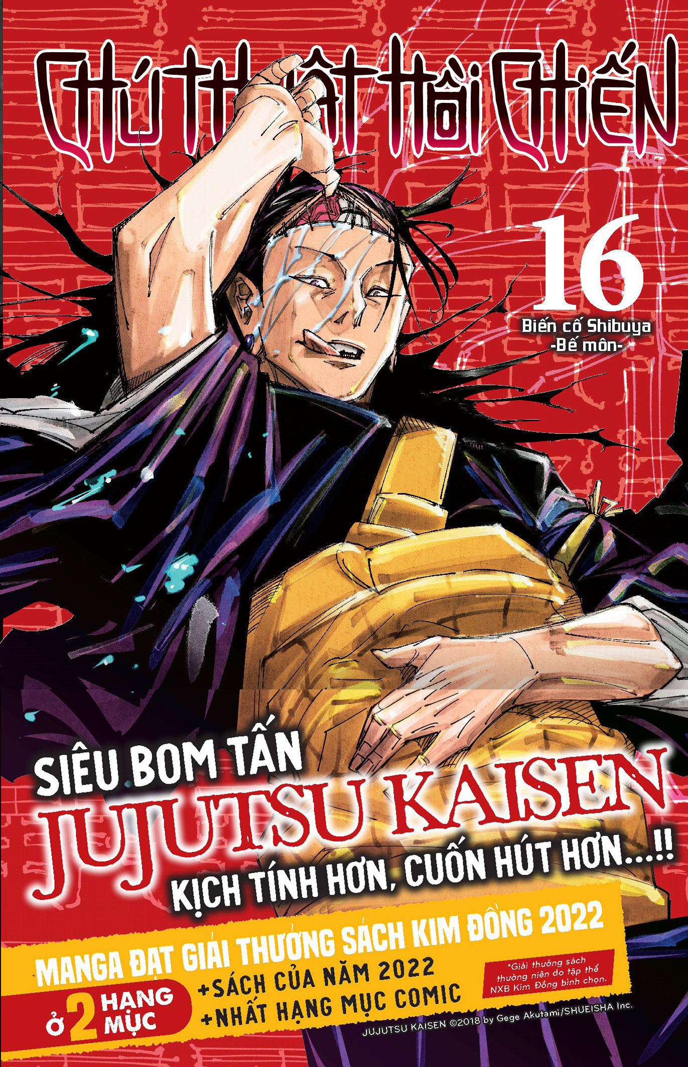 bộ chú thuật hồi chiến - tập 16 - biến cố shibuya - bế môn - tặng kèm obi + thẻ bo góc nhựa - Ảnh 3