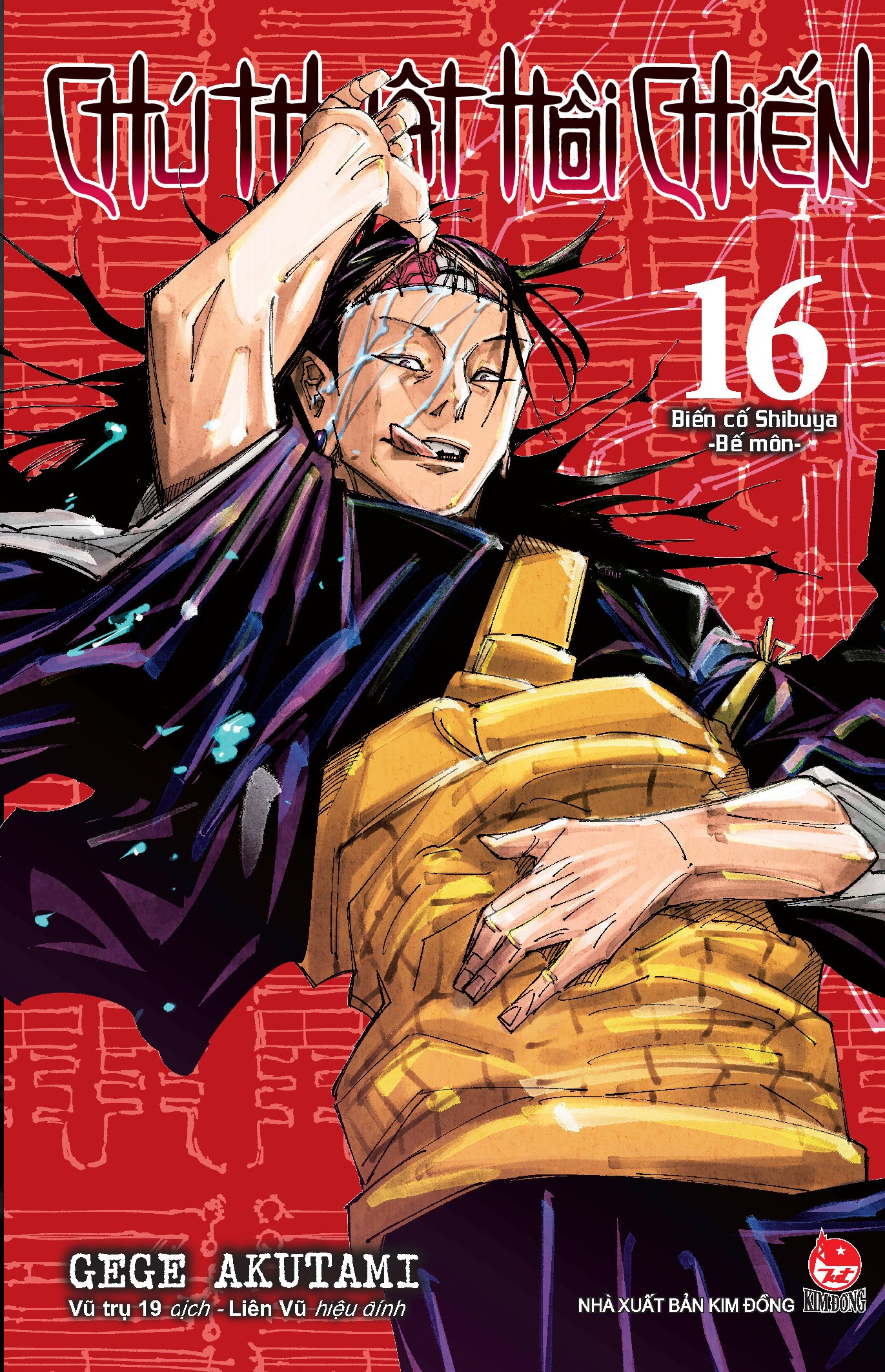 bộ chú thuật hồi chiến - tập 16 - biến cố shibuya - bế môn - tặng kèm obi + thẻ bo góc nhựa - Ảnh 4