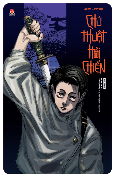 bộ chú thuật hồi chiến - tập 16 - biến cố shibuya - bế môn - tặng kèm obi + thẻ bo góc nhựa - Ảnh 5