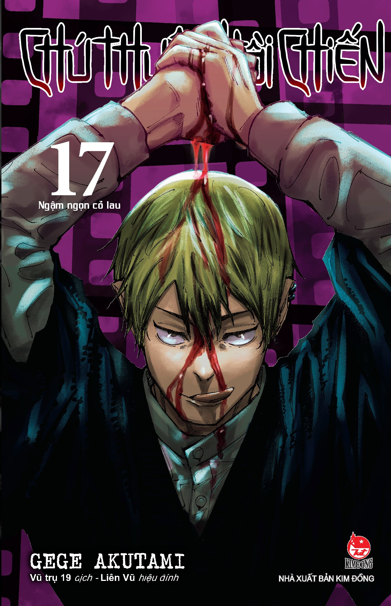 bộ chú thuật hồi chiến - tập 17 - ngậm ngọn cỏ lau - Ảnh 2