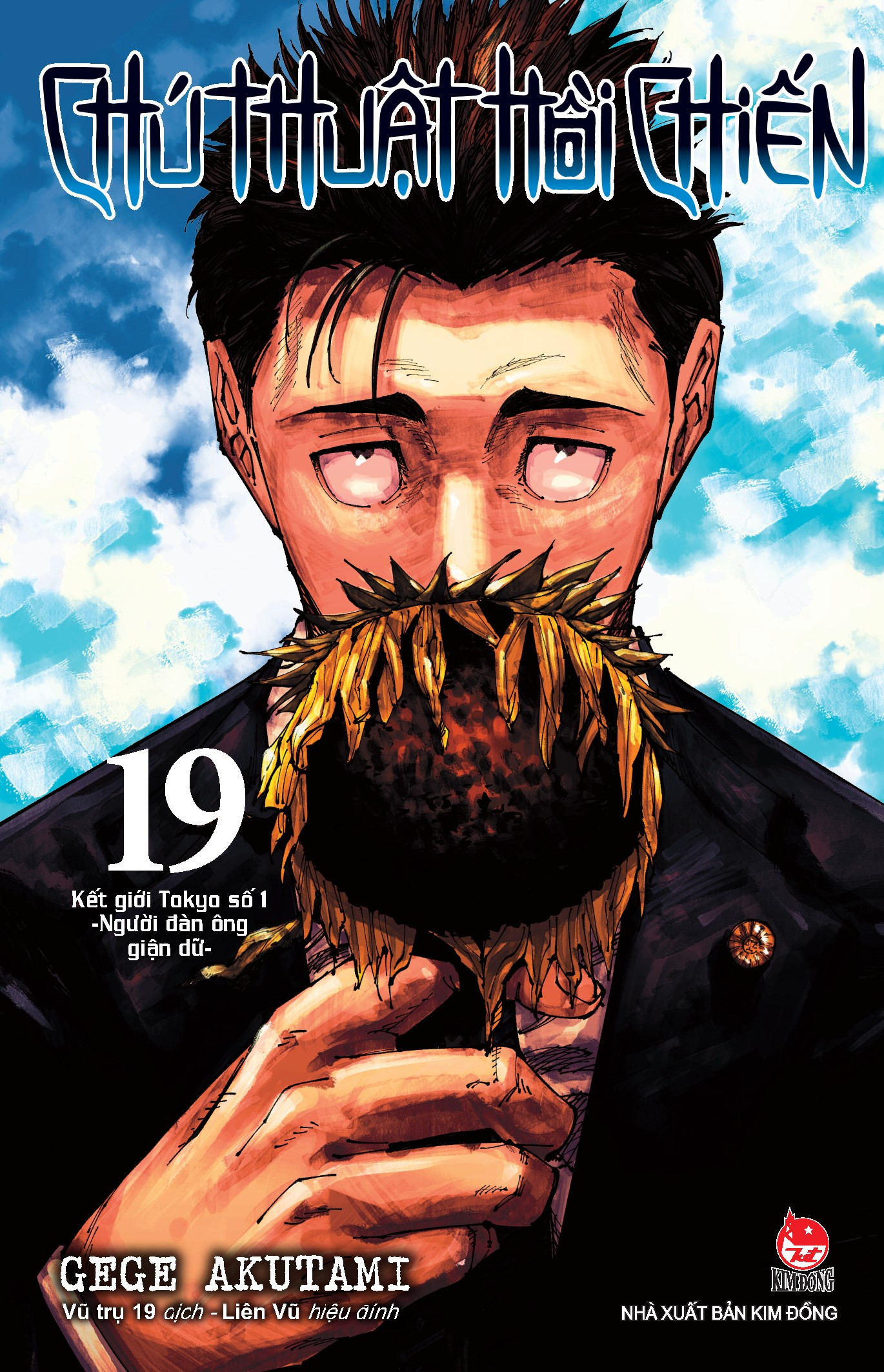 bộ chú thuật hồi chiến - tập 19 - kết giới tokyo số 1 - người đàn ông giận dữ - Ảnh 2