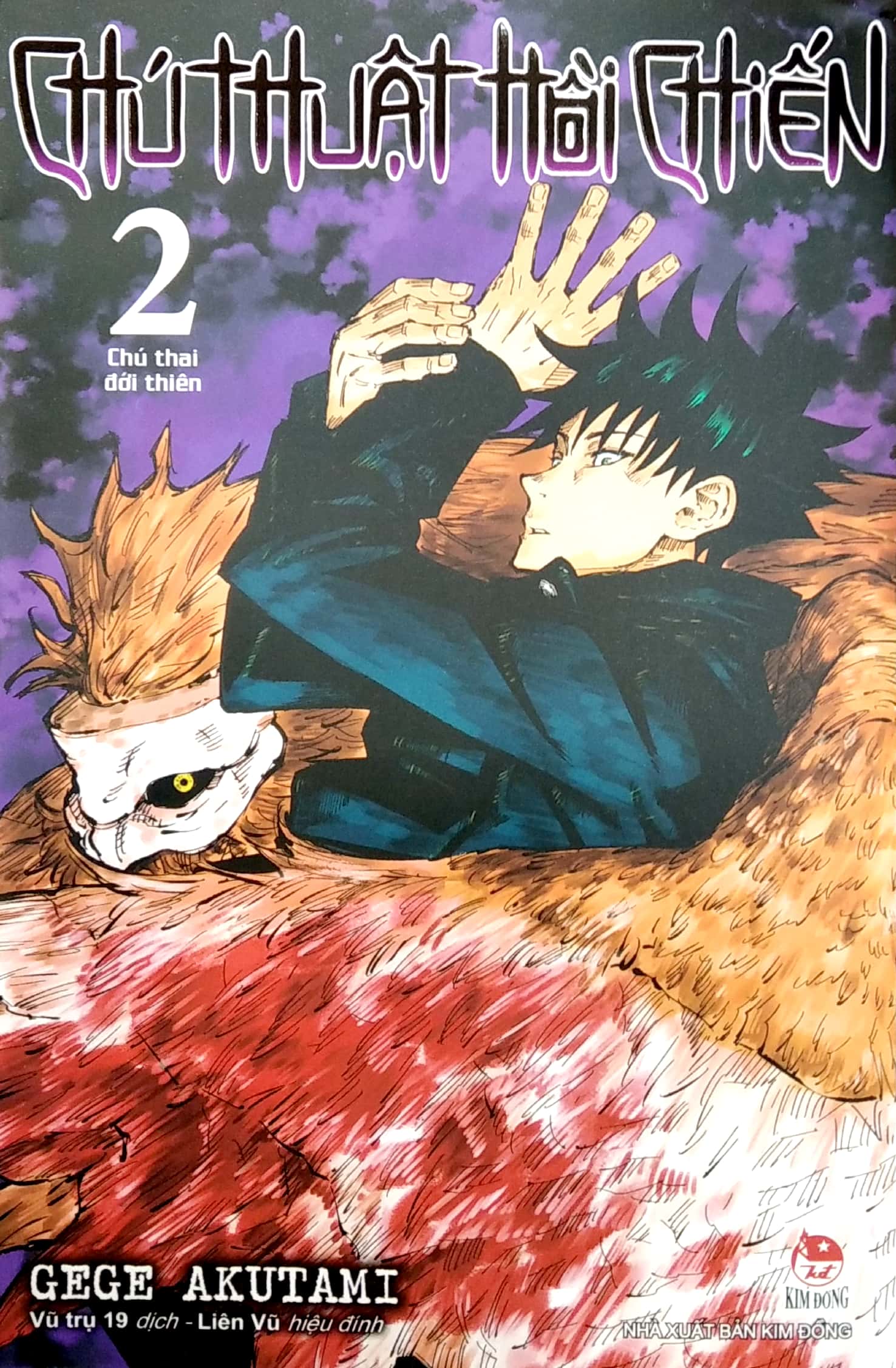 bộ chú thuật hồi chiến - tập 2 - Ảnh 3