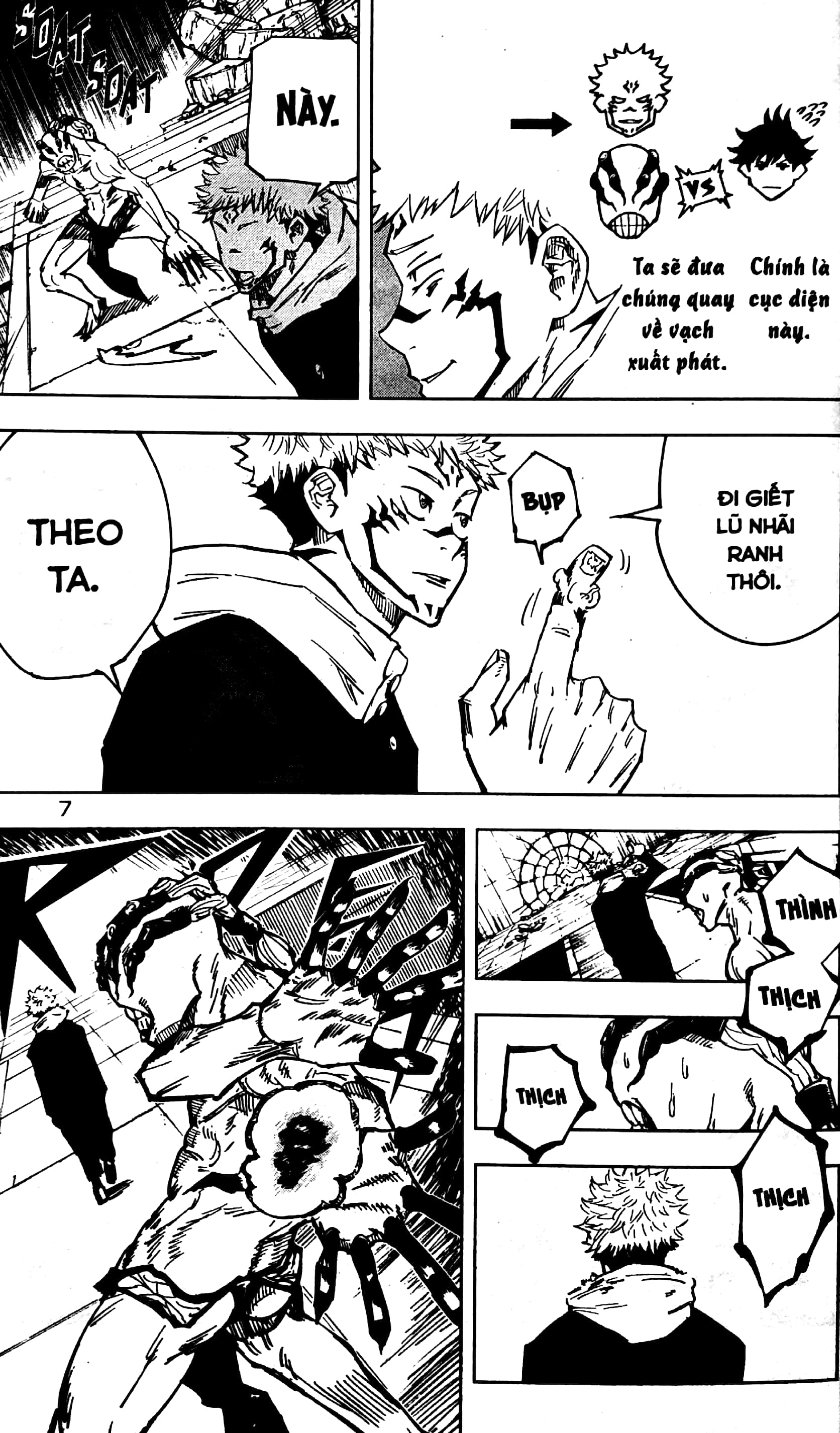 bộ chú thuật hồi chiến - tập 2 - Ảnh 6