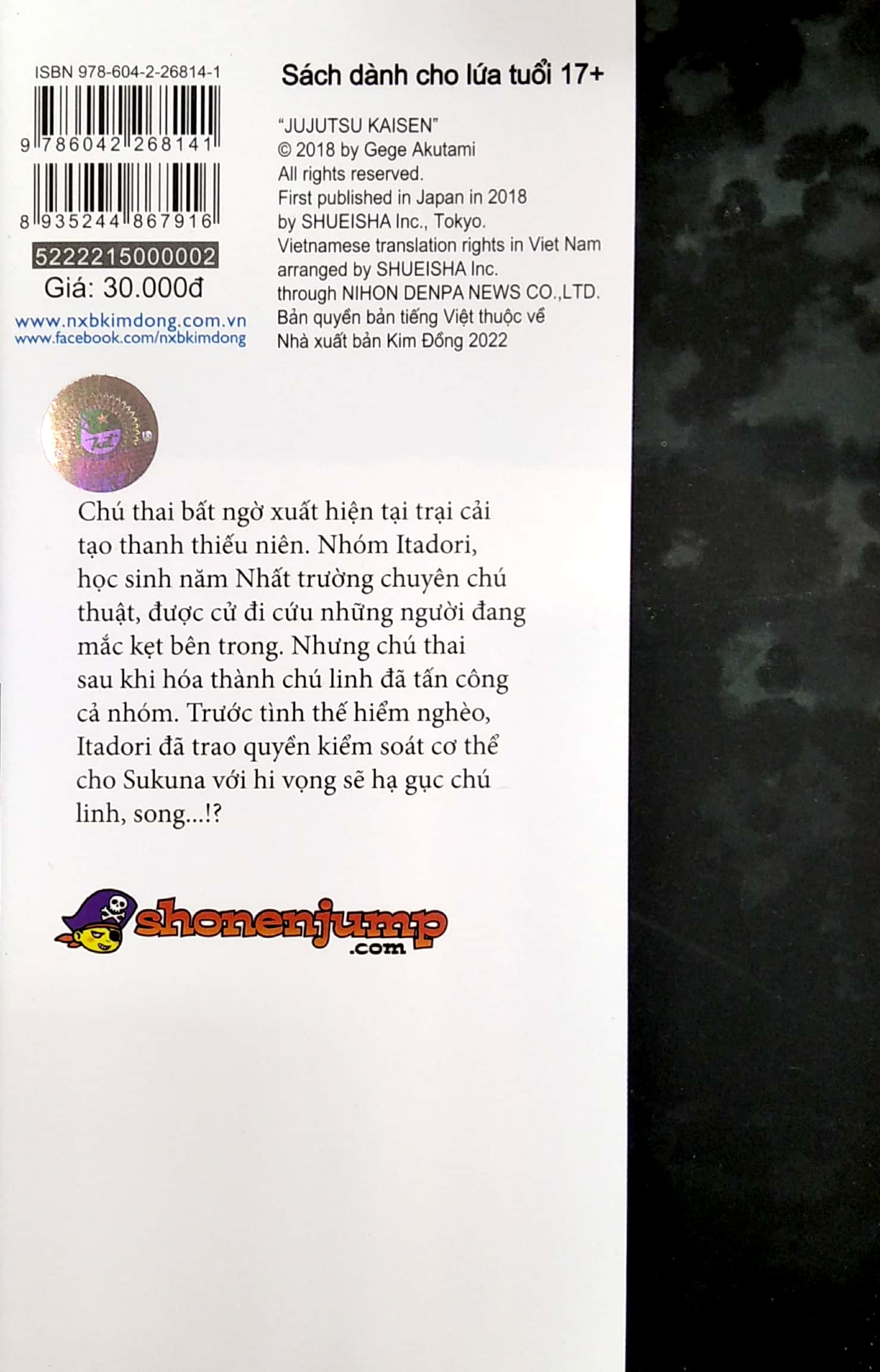 bộ chú thuật hồi chiến - tập 2 - Ảnh 7