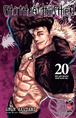 bộ chú thuật hồi chiến - tập 20 - kết giới sendai - giữa buổi tiệc - tặng kèm obi + thẻ bo góc nhựa - Ảnh 4