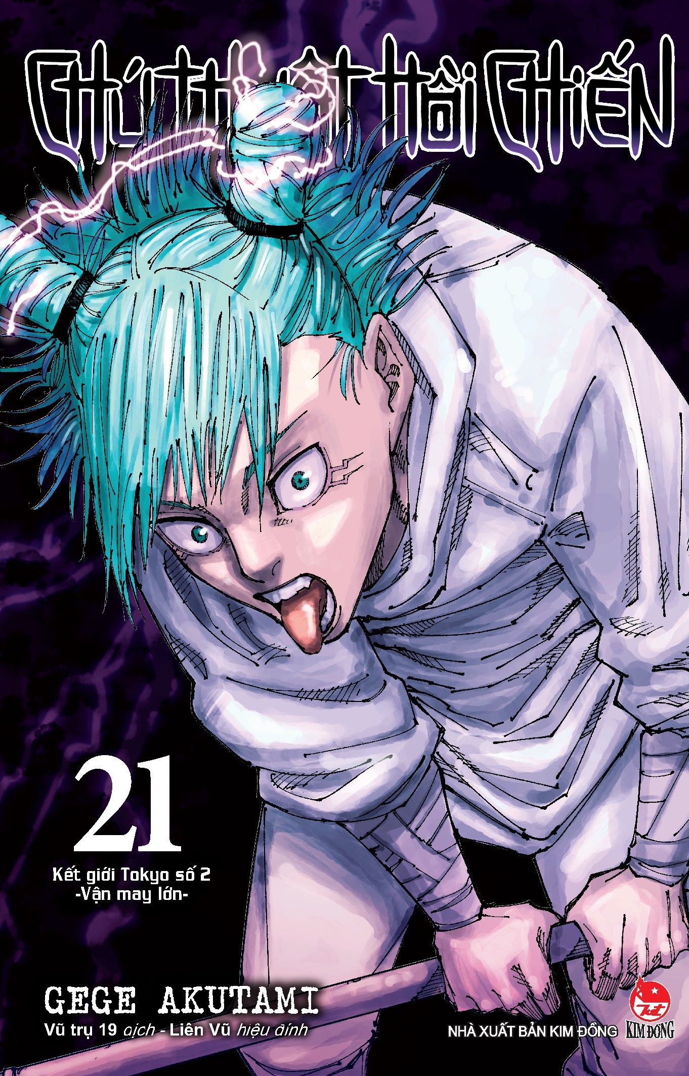 bộ chú thuật hồi chiến - tập 21 - kết giới tokyo số 2 - vận may lớn - Ảnh 2