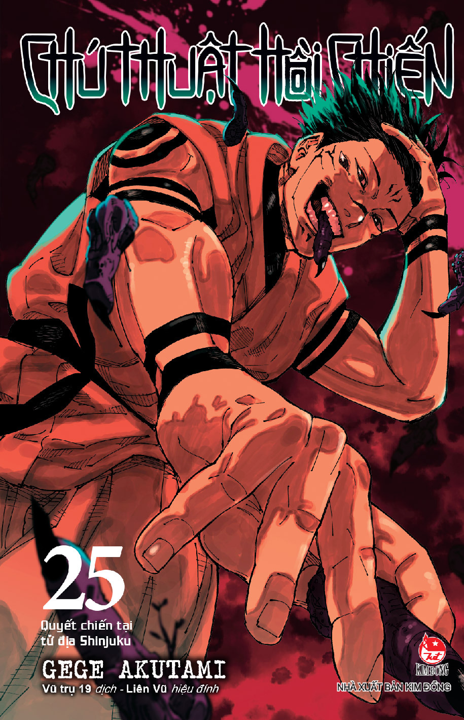 Bộ Chú Thuật Hồi Chiến - Tập 25 - Quyết Chiến Tại Tử Địa Shinjuku - Tặng Kèm Obi + Card Nhựa - Ảnh 4