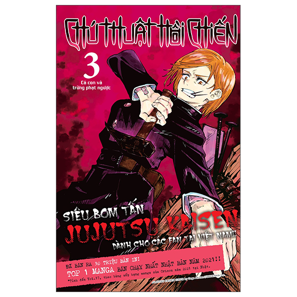 Bộ Chú Thuật Hồi Chiến - Tập 3