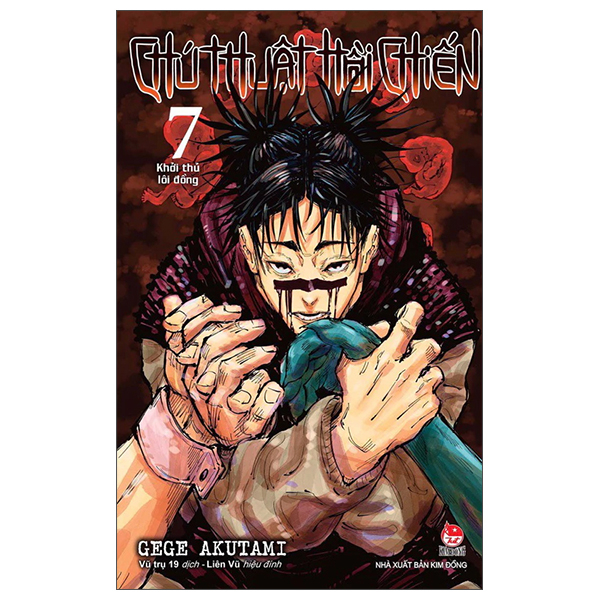 Bộ
Chú Thuật Hồi Chiến - Tập 7