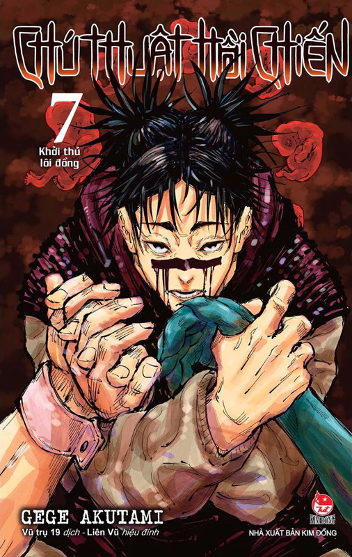 Bộ
						
										
										Chú Thuật Hồi Chiến - Tập 7 - Ảnh 2