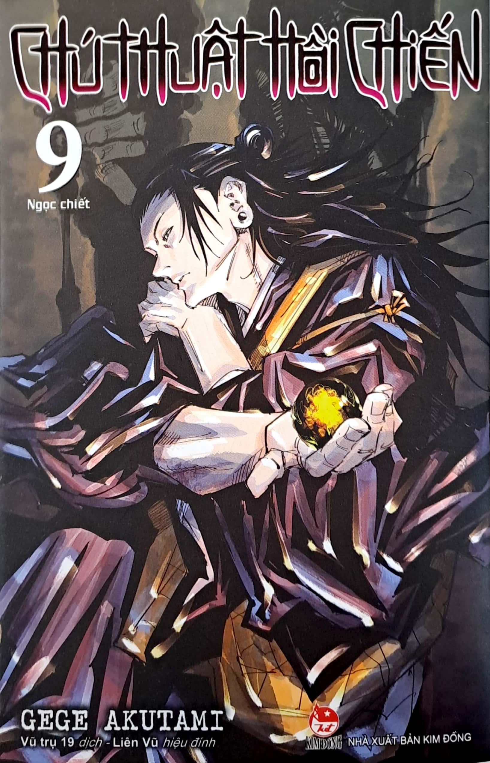 bộ chú thuật hồi chiến - tập 9 - Ảnh 3