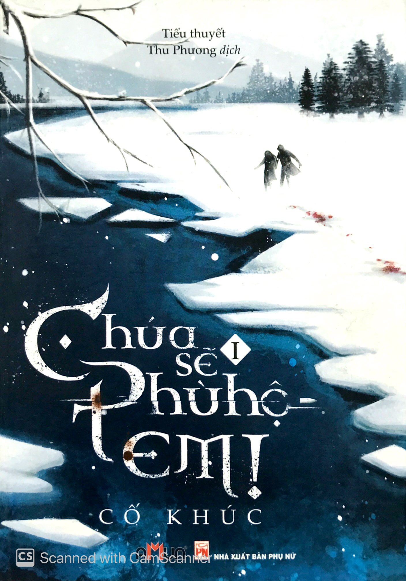 bộ chúa sẽ phù hộ em (tập 1) - Ảnh 2