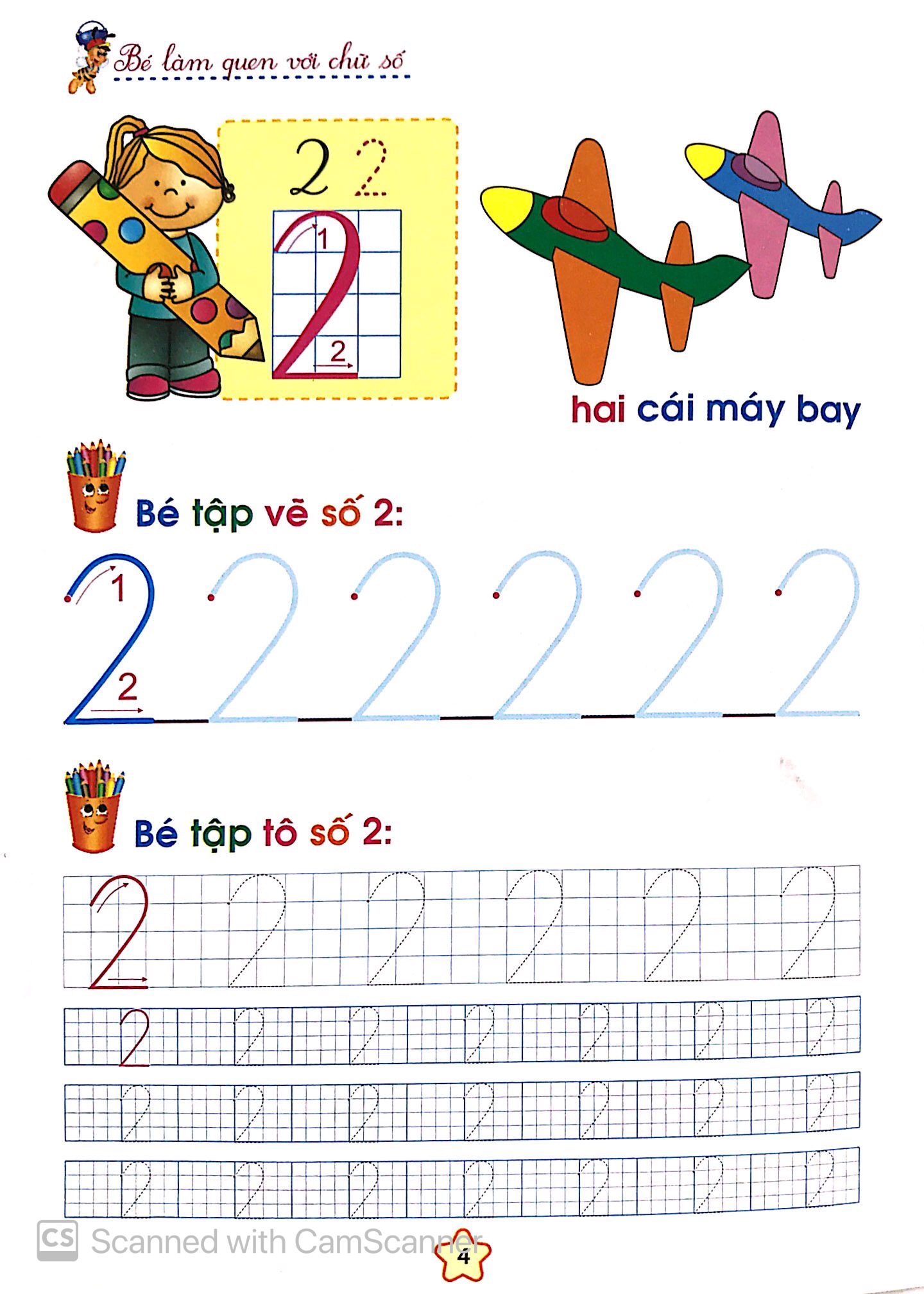 bộ chuẩn bị cho bé vào lớp 1 - bé làm quen với chữ số (quyển 1) (tái bản 2020) - Ảnh 5