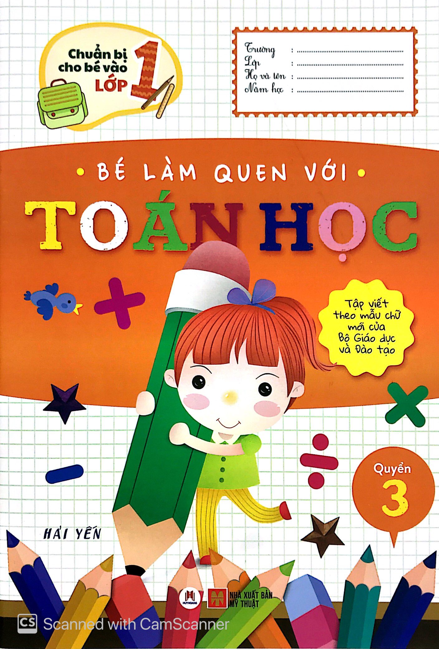 bộ chuẩn bị cho bé vào lớp 1 - bé làm quen với toán học (quyển 3) (tái bản 2020) - Ảnh 2