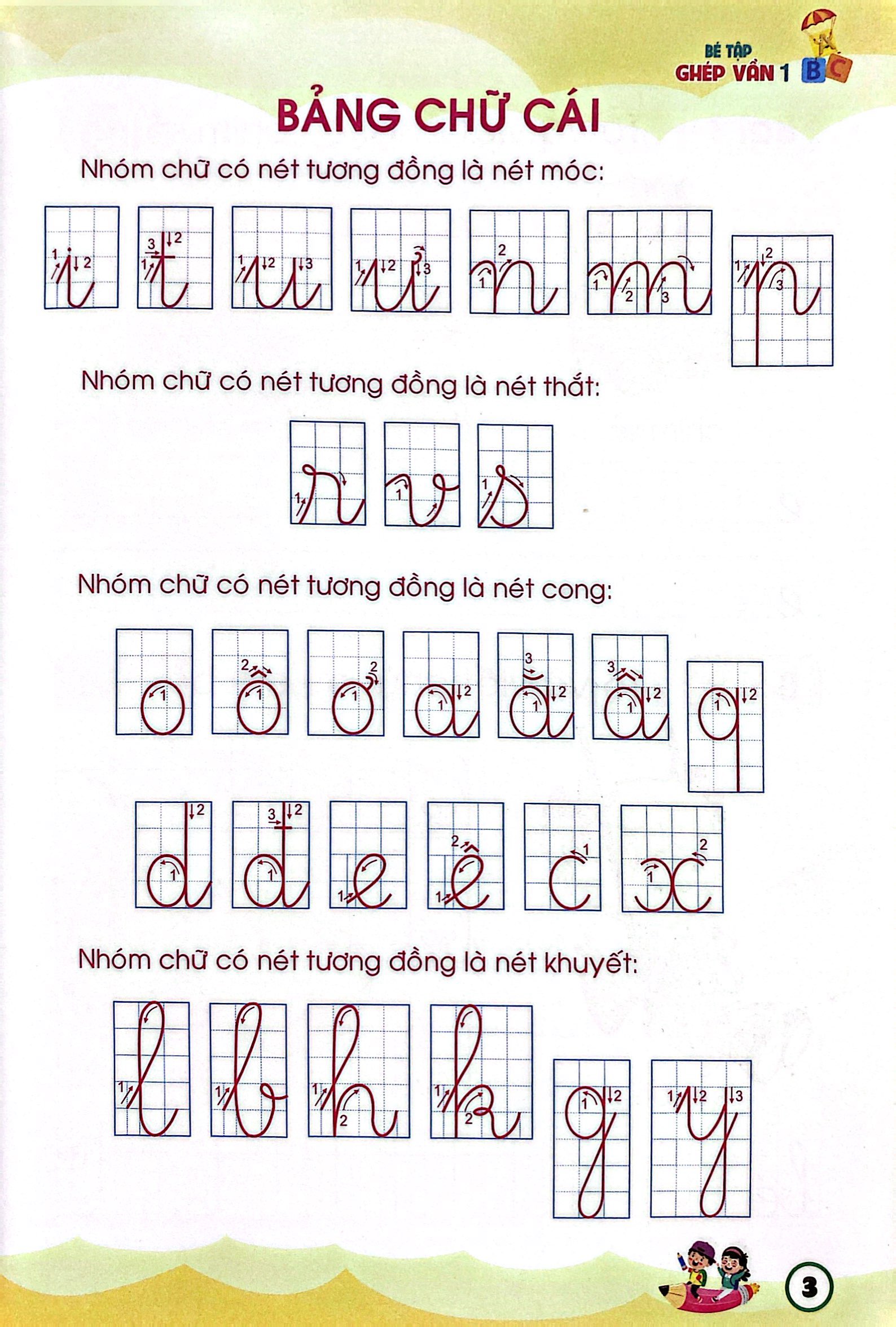 bộ chuẩn bị cho bé vào lớp 1 - bé tập ghép vần - tập 1 (4-6 tuổi) - Ảnh 4