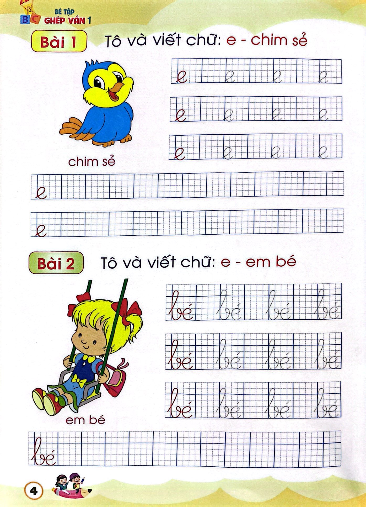 bộ chuẩn bị cho bé vào lớp 1 - bé tập ghép vần - tập 1 (4-6 tuổi) - Ảnh 5