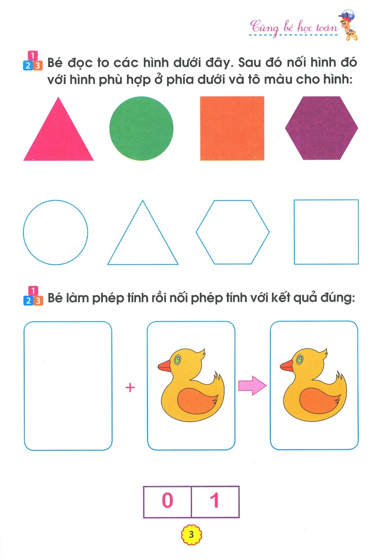 bộ chuẩn bị cho bé vào lớp 1 - cùng bé học toán (quyển 5) (tái bản 2020) - Ảnh 4