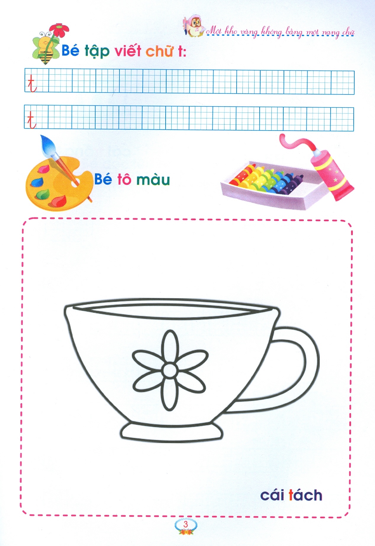 bộ chuẩn bị cho bé vào lớp 1 - em tập ghép vần - quyển 5 (tái bản 2020) - Ảnh 4