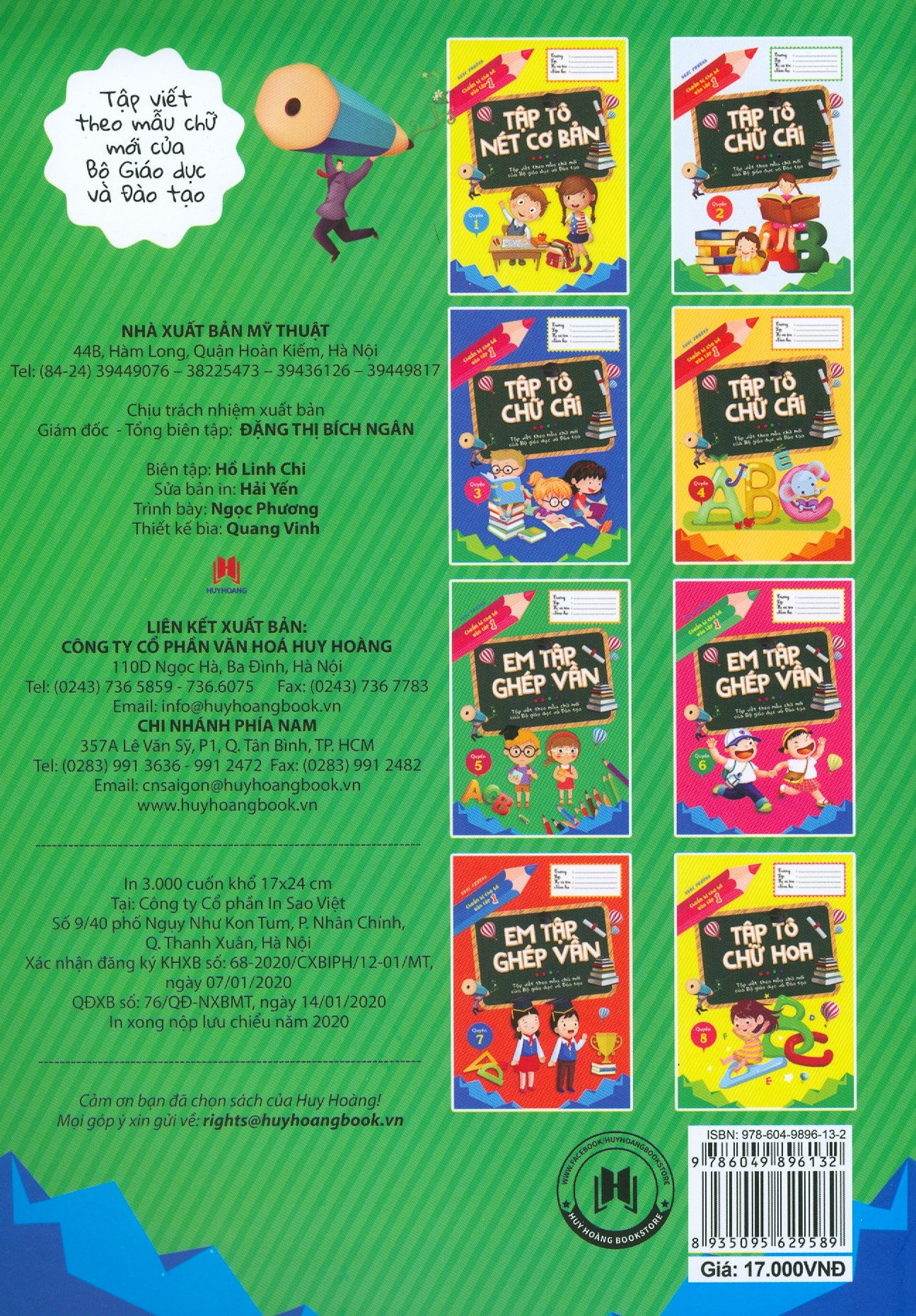 bộ chuẩn bị cho bé vào lớp 1 - em tập ghép vần - quyển 5 (tái bản 2020) - Ảnh 5