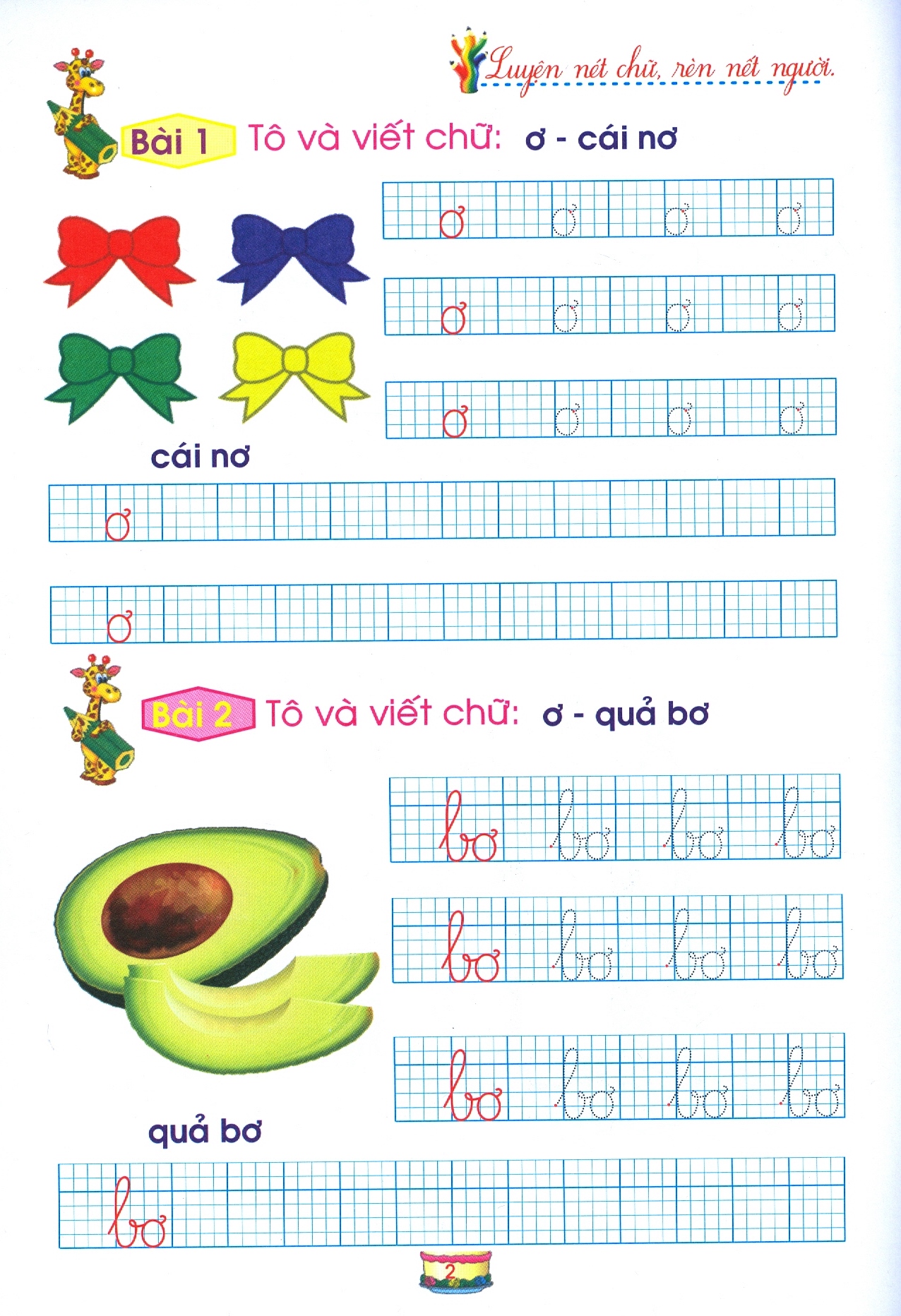 bộ chuẩn bị cho bé vào lớp 1 - em tập ghép vần - quyển 6 (tái bản 2020) - Ảnh 3