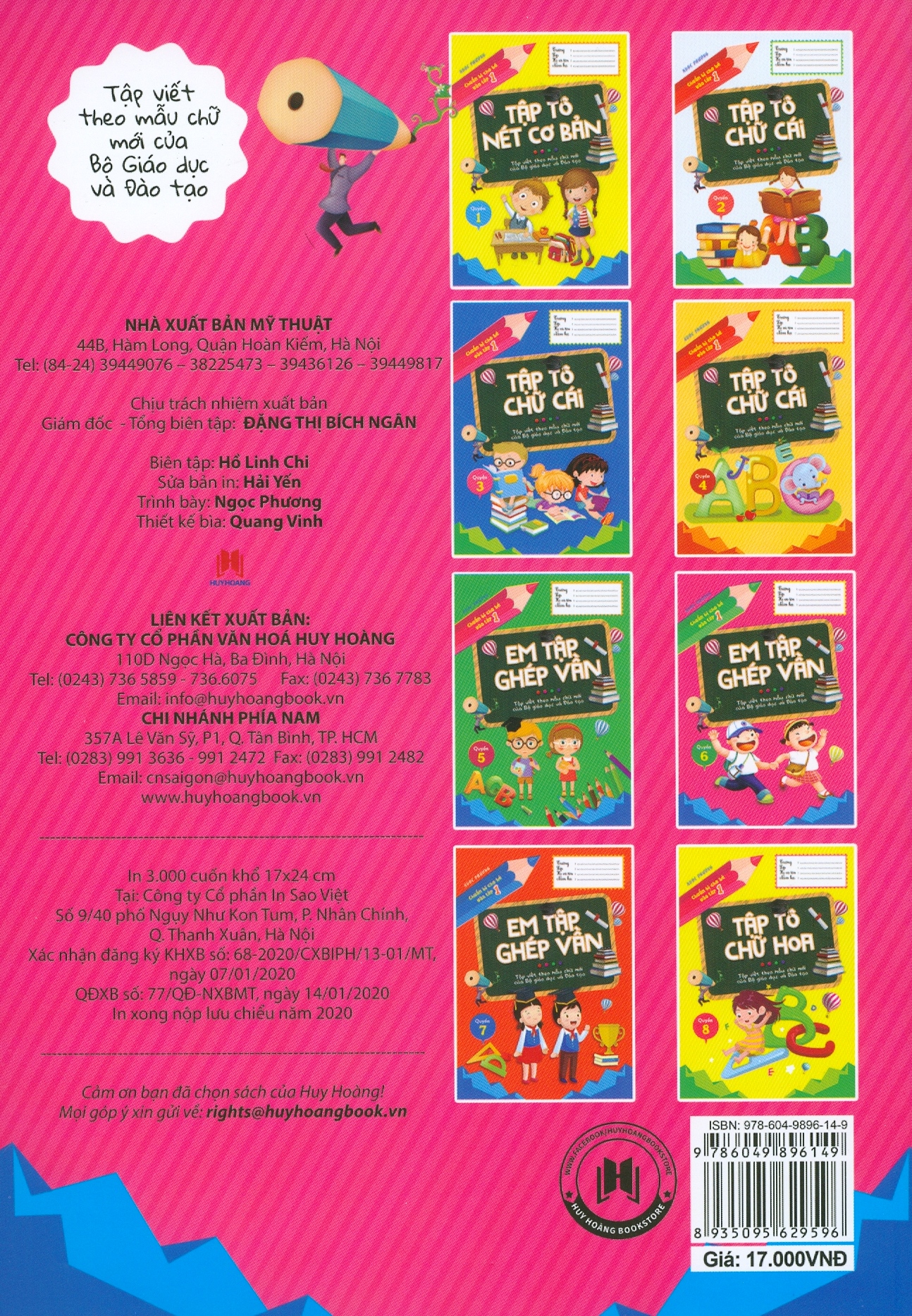 bộ chuẩn bị cho bé vào lớp 1 - em tập ghép vần - quyển 6 (tái bản 2020) - Ảnh 5