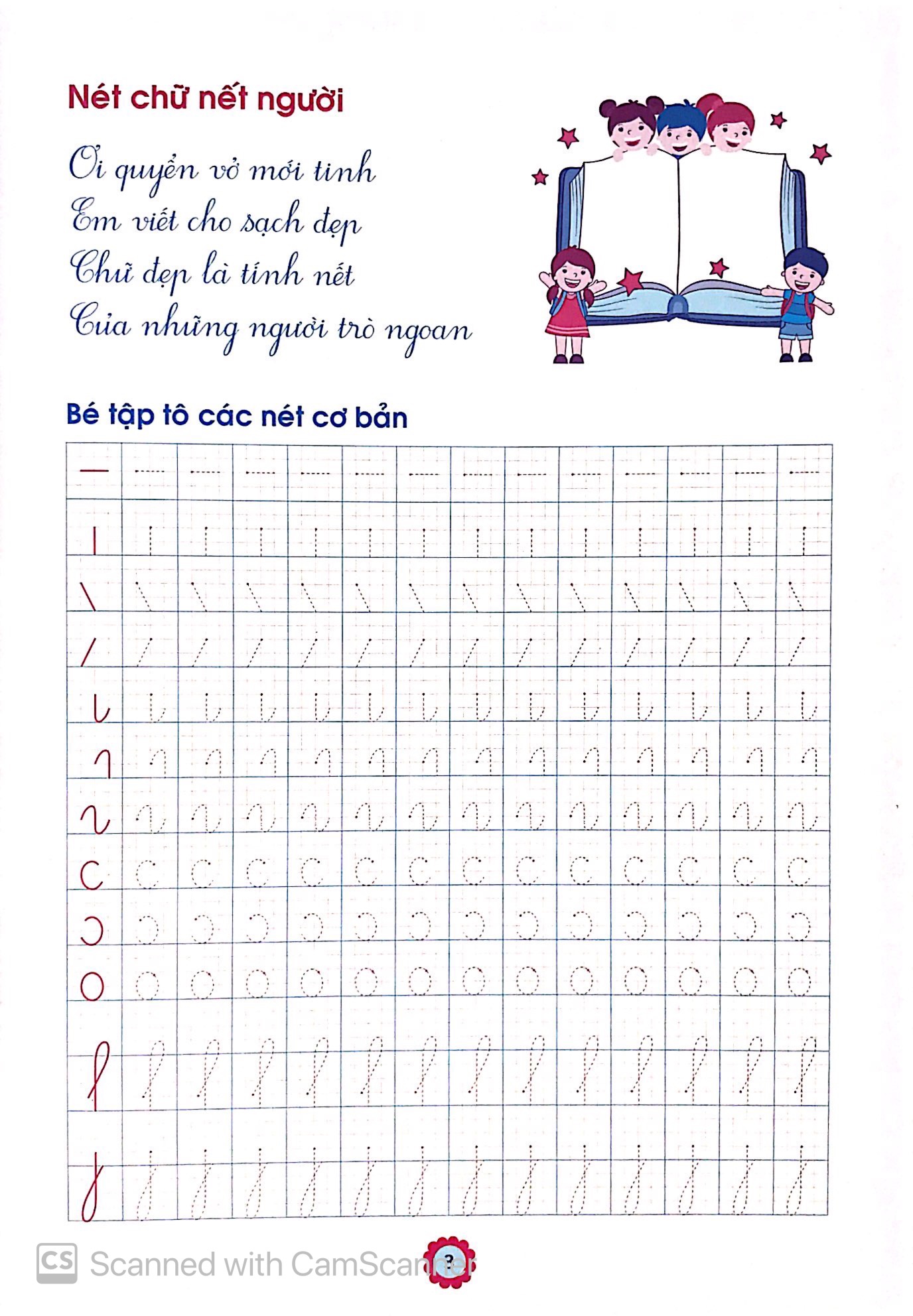 bộ chuẩn bị cho bé vào lớp 1 - luyện viết chữ đẹp (tập 1) (tái bản 2020) - Ảnh 3