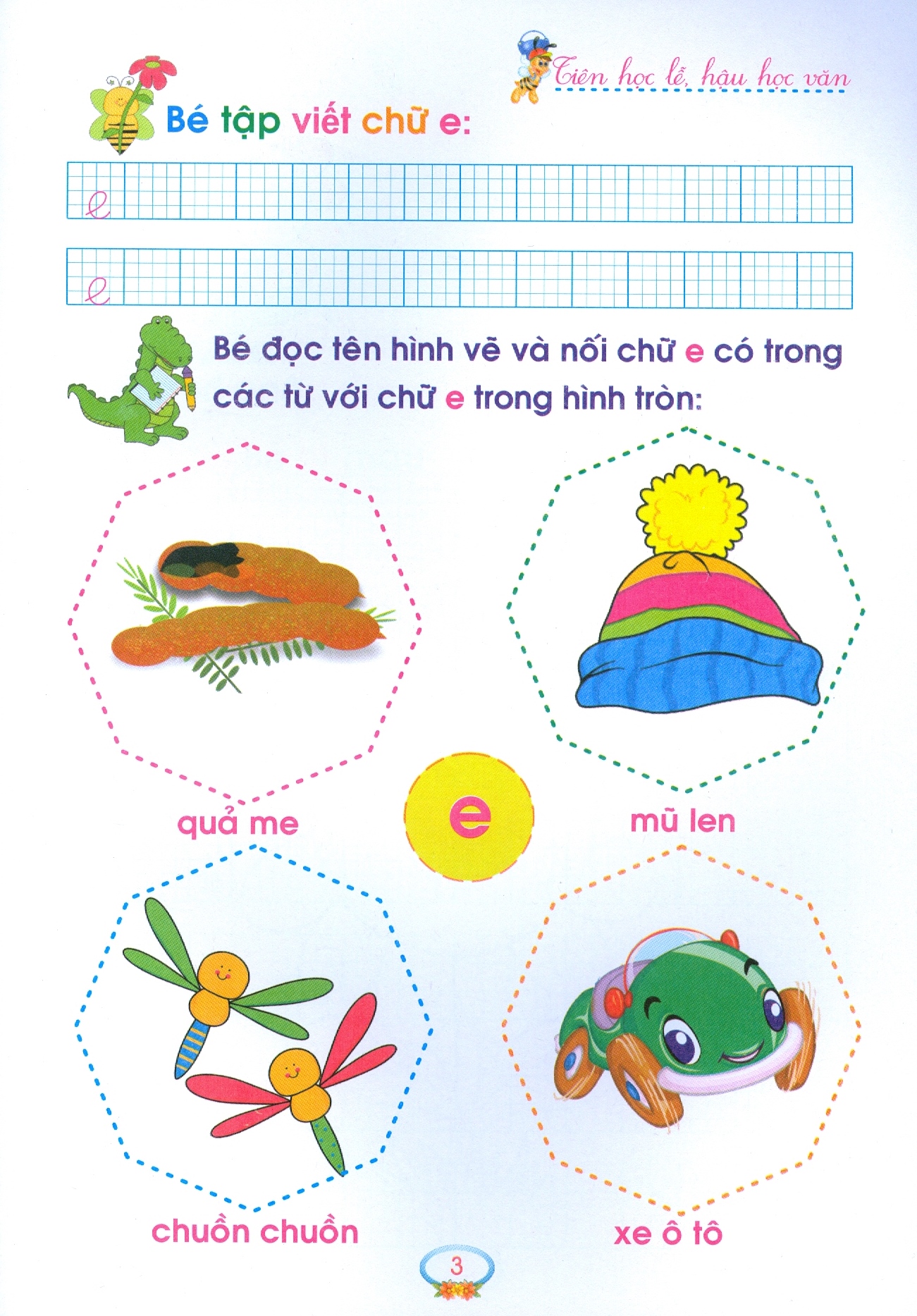 bộ chuẩn bị cho bé vào lớp 1 - tập tô chữ cái - quyển 2 (tái bản 2020) - Ảnh 4