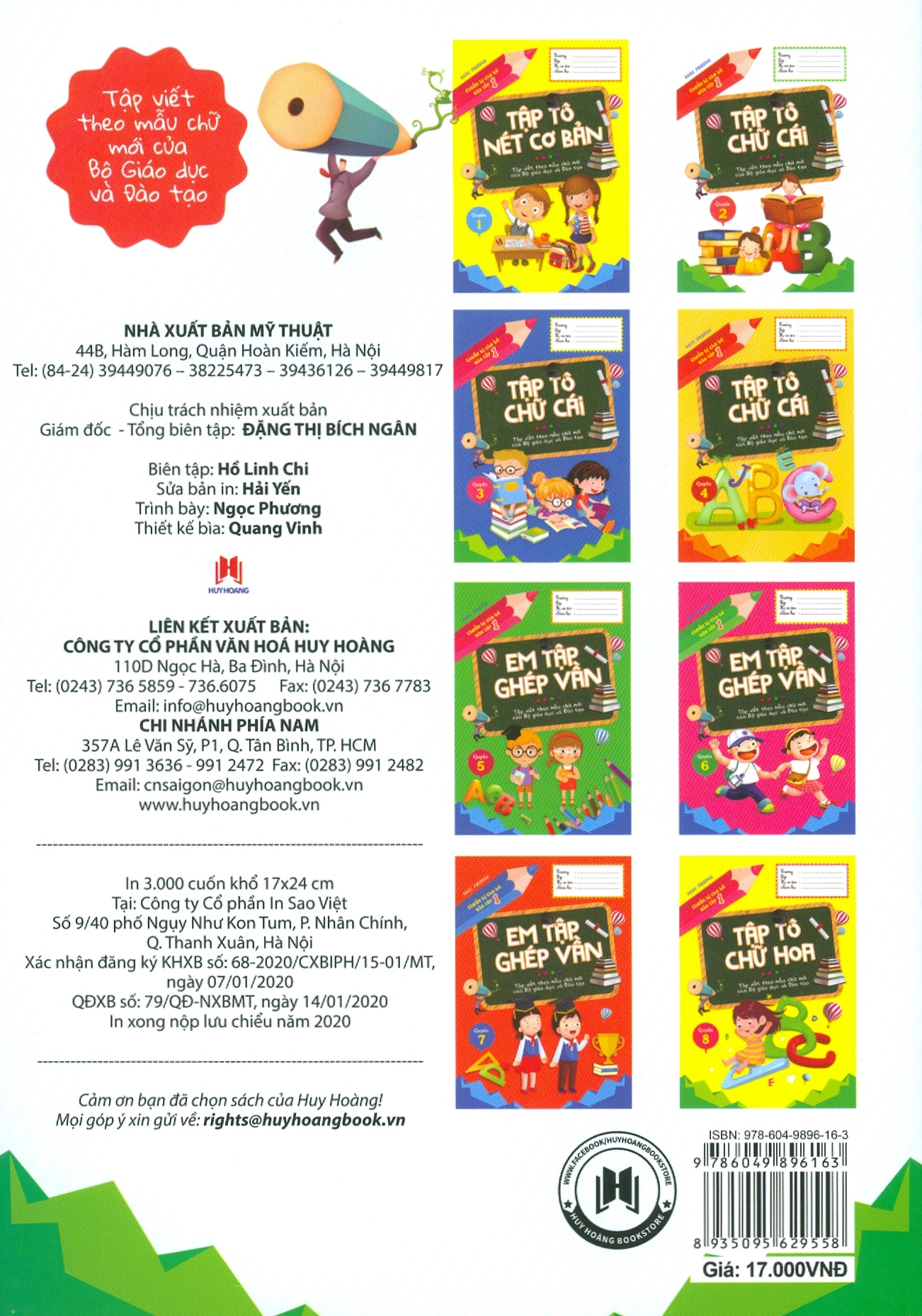 bộ chuẩn bị cho bé vào lớp 1 - tập tô chữ cái - quyển 2 (tái bản 2020) - Ảnh 5