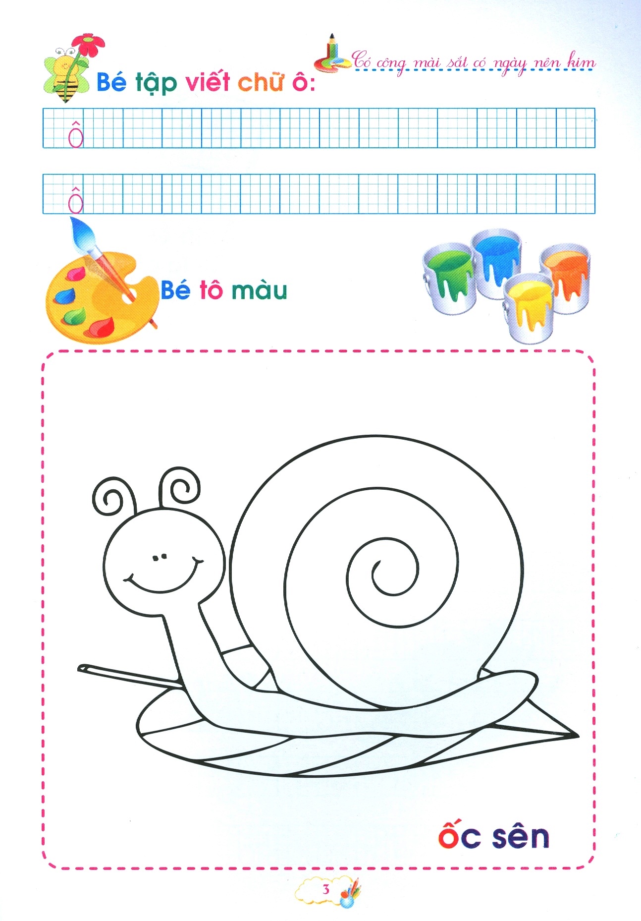 bộ chuẩn bị cho bé vào lớp 1 - tập tô chữ cái - quyển 3 (tái bản 2020) - Ảnh 4