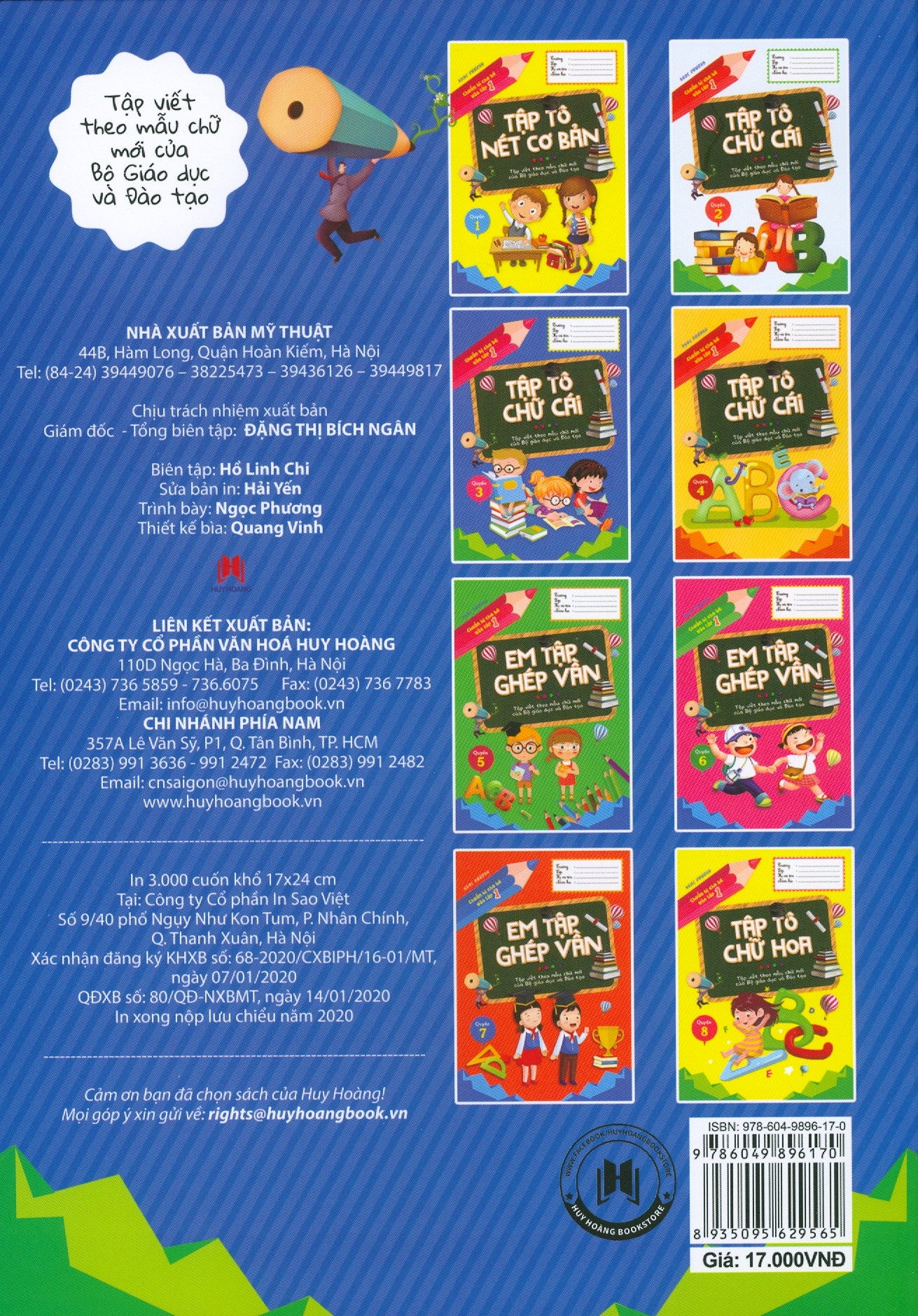 bộ chuẩn bị cho bé vào lớp 1 - tập tô chữ cái - quyển 3 (tái bản 2020) - Ảnh 5