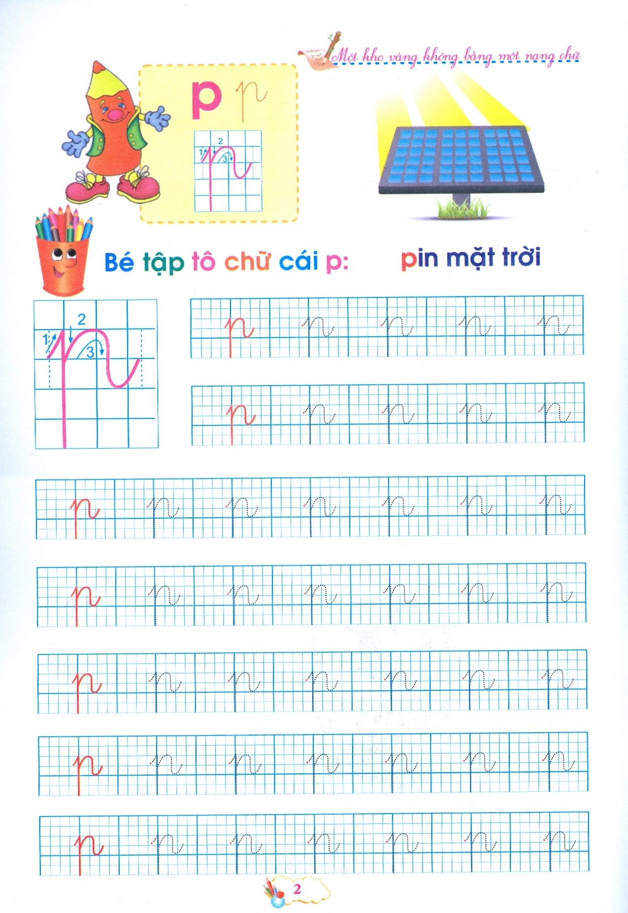 bộ chuẩn bị cho bé vào lớp 1 - tập tô chữ cái - quyển 4 (tái bản 2020) - Ảnh 3
