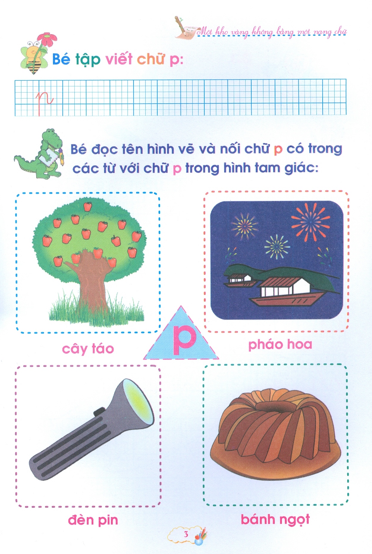 bộ chuẩn bị cho bé vào lớp 1 - tập tô chữ cái - quyển 4 (tái bản 2020) - Ảnh 4